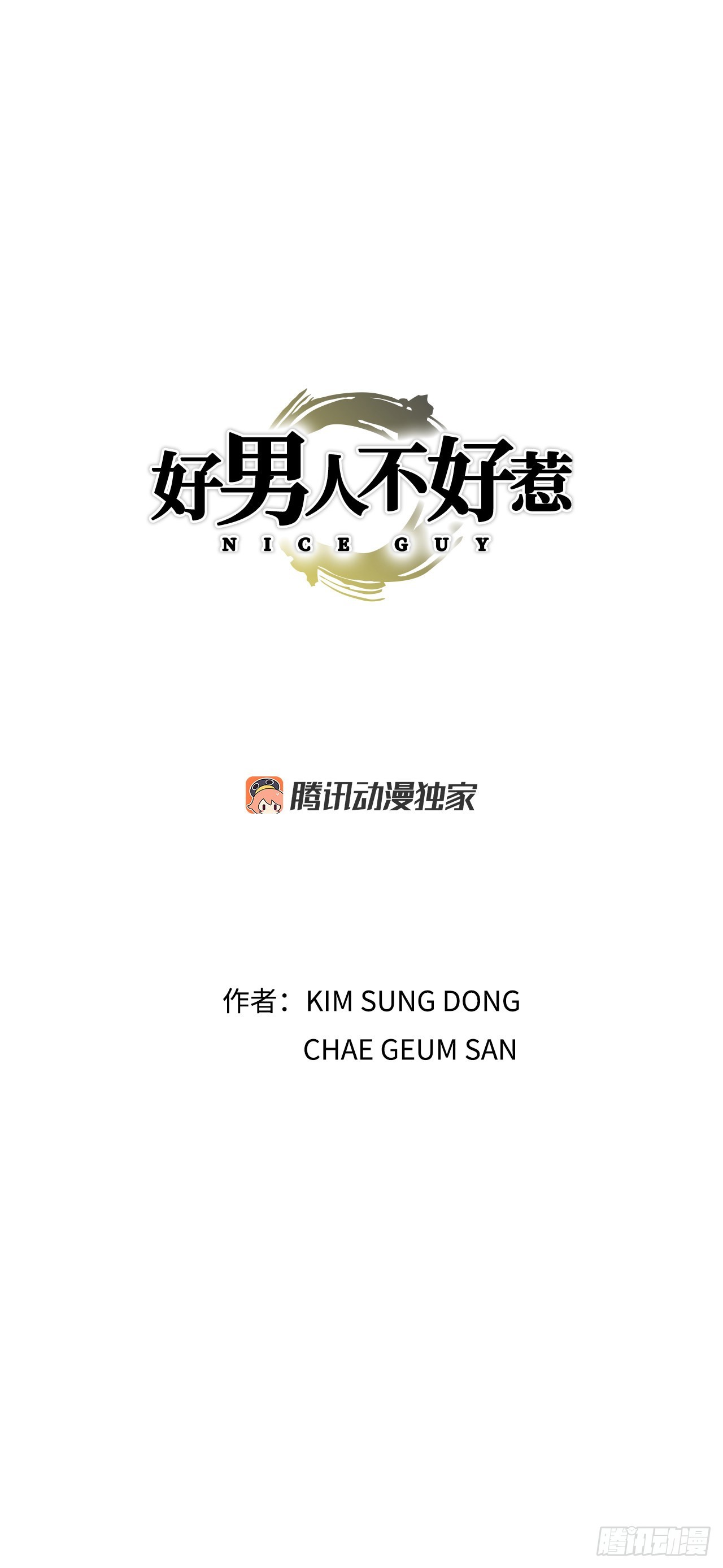 16.单挑（2）0