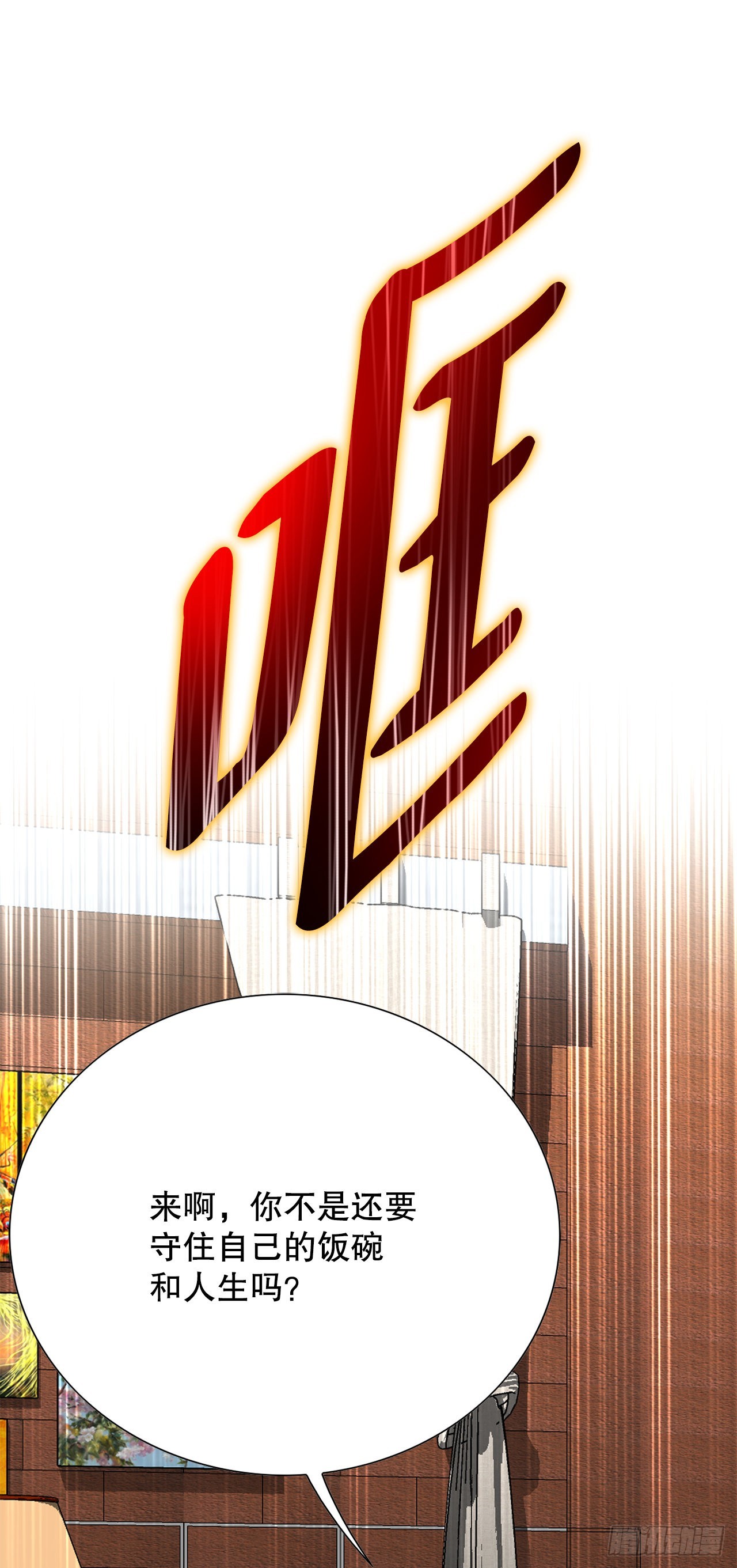 16.单挑（2）18