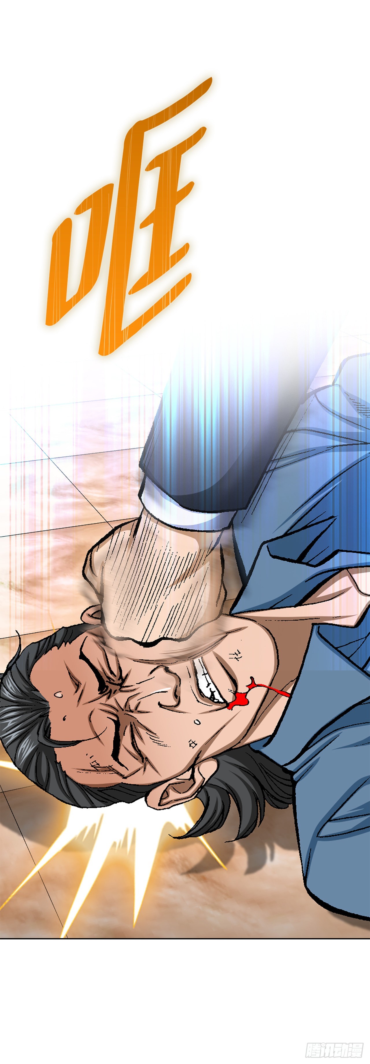 16.单挑（2）20