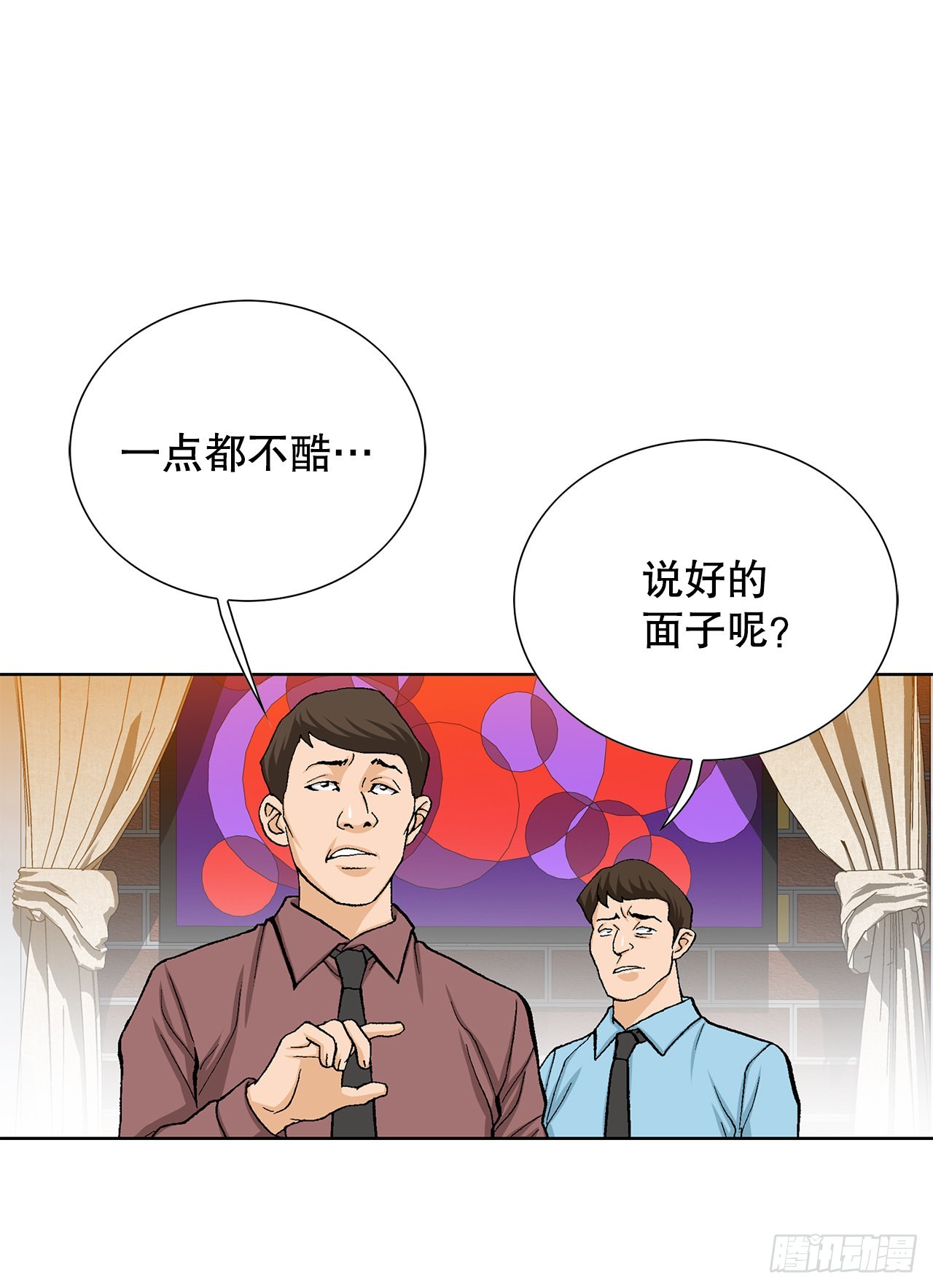16.单挑（2）27