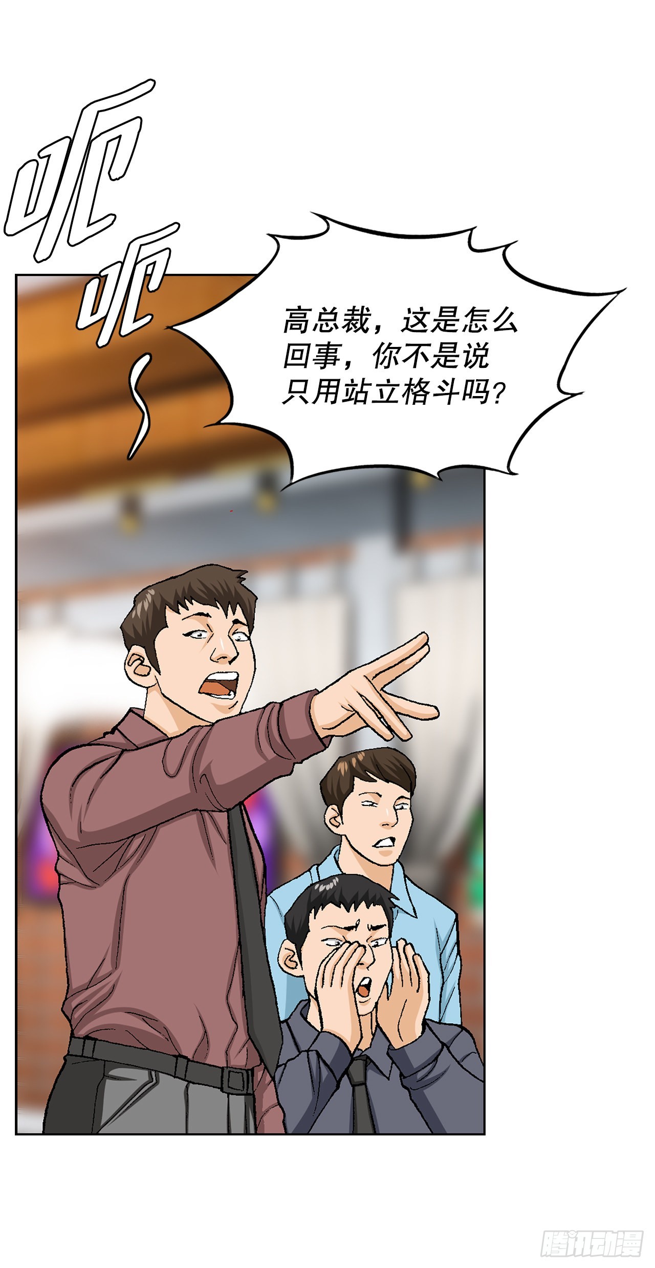 16.单挑（2）3