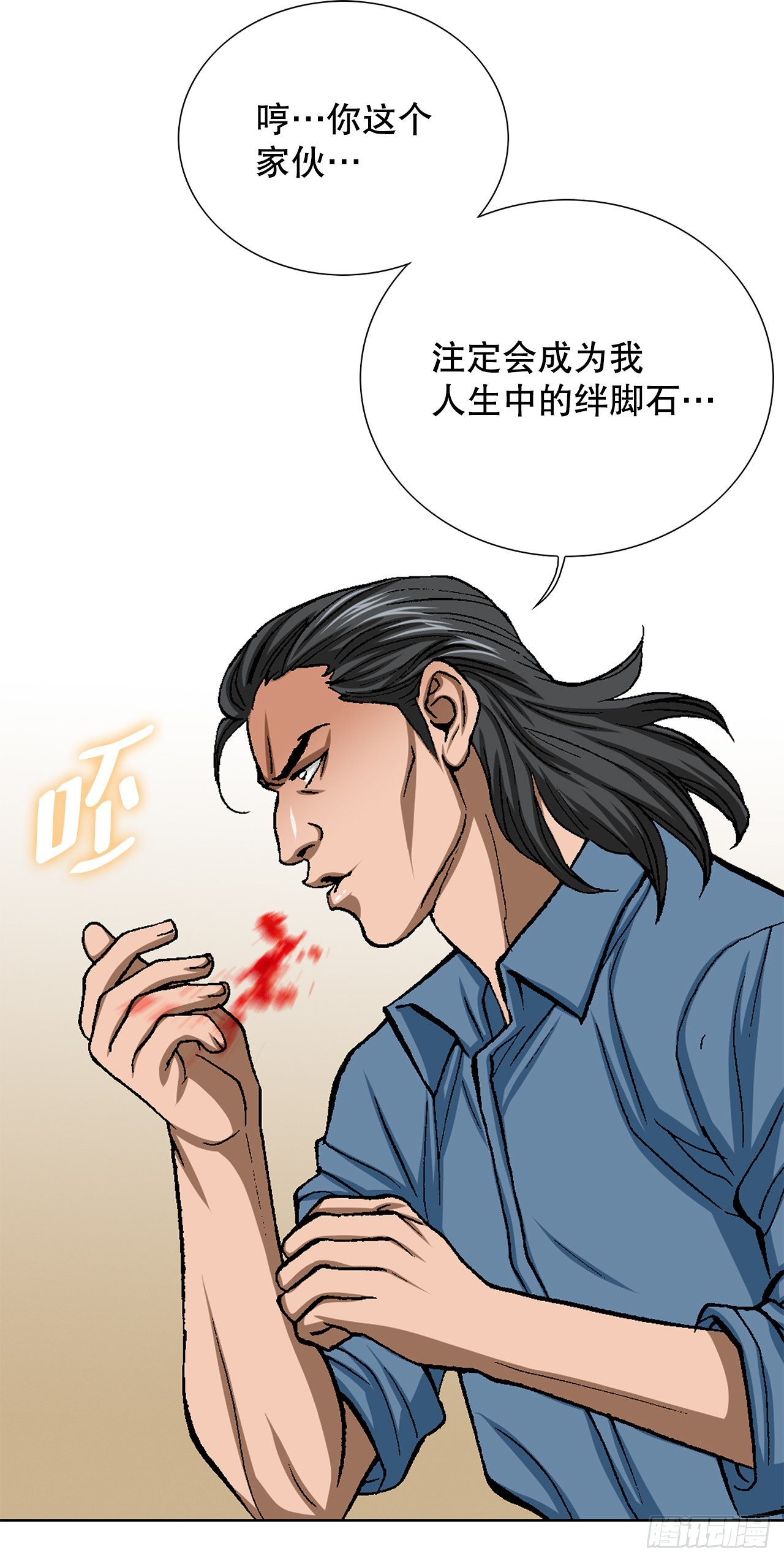 16.单挑（2）32