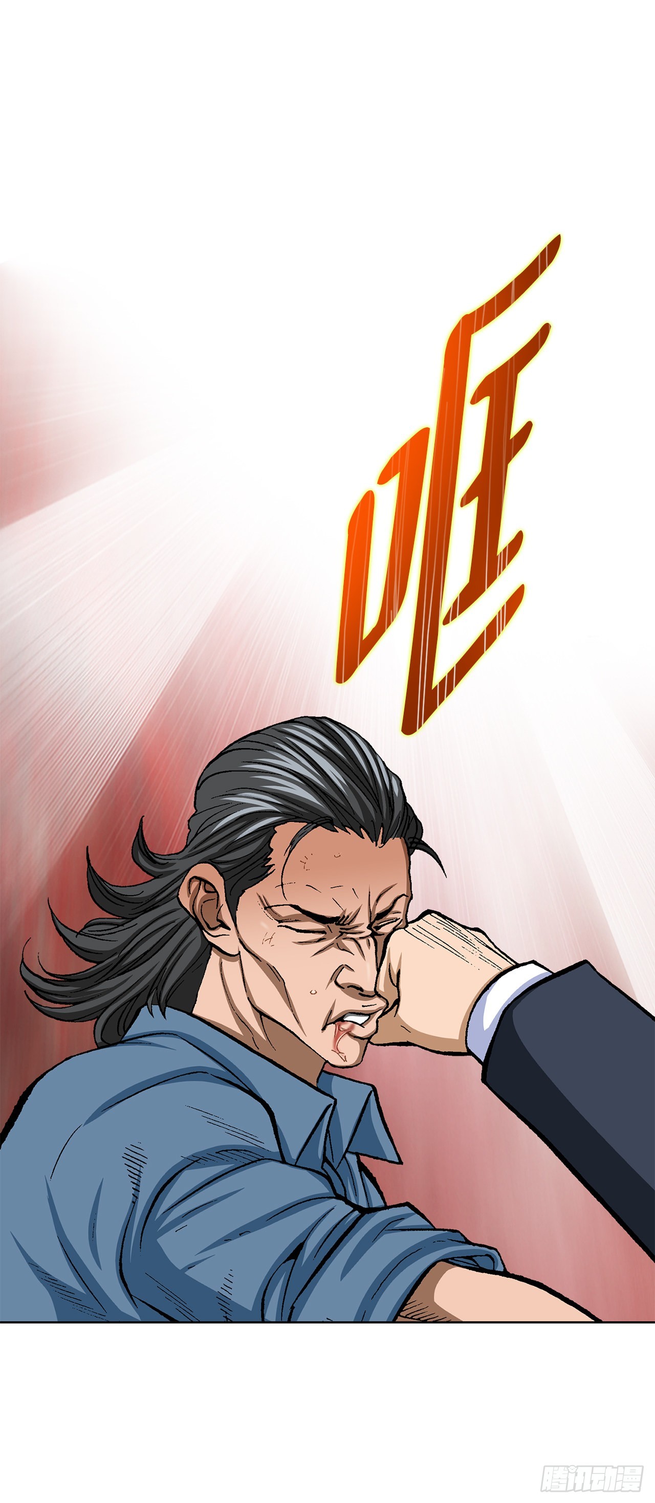 16.单挑（2）37