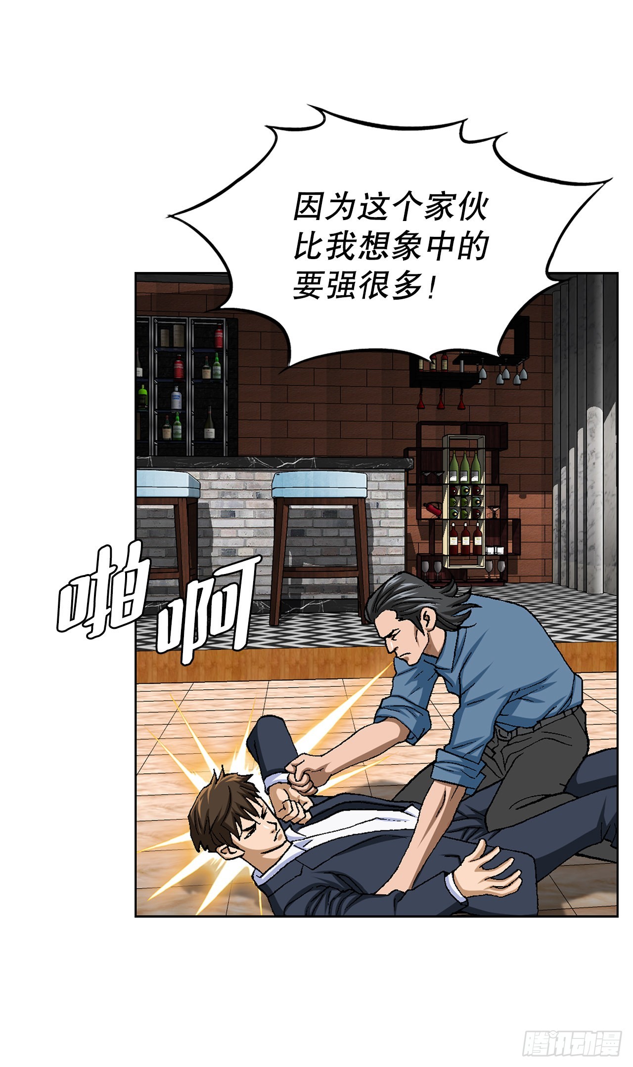 16.单挑（2）4