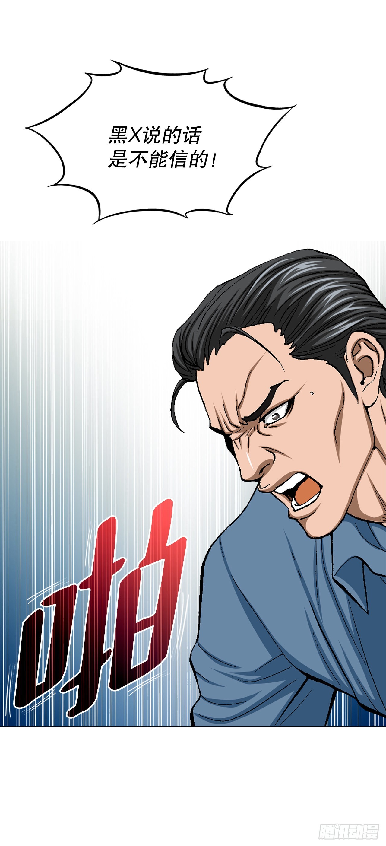16.单挑（2）5