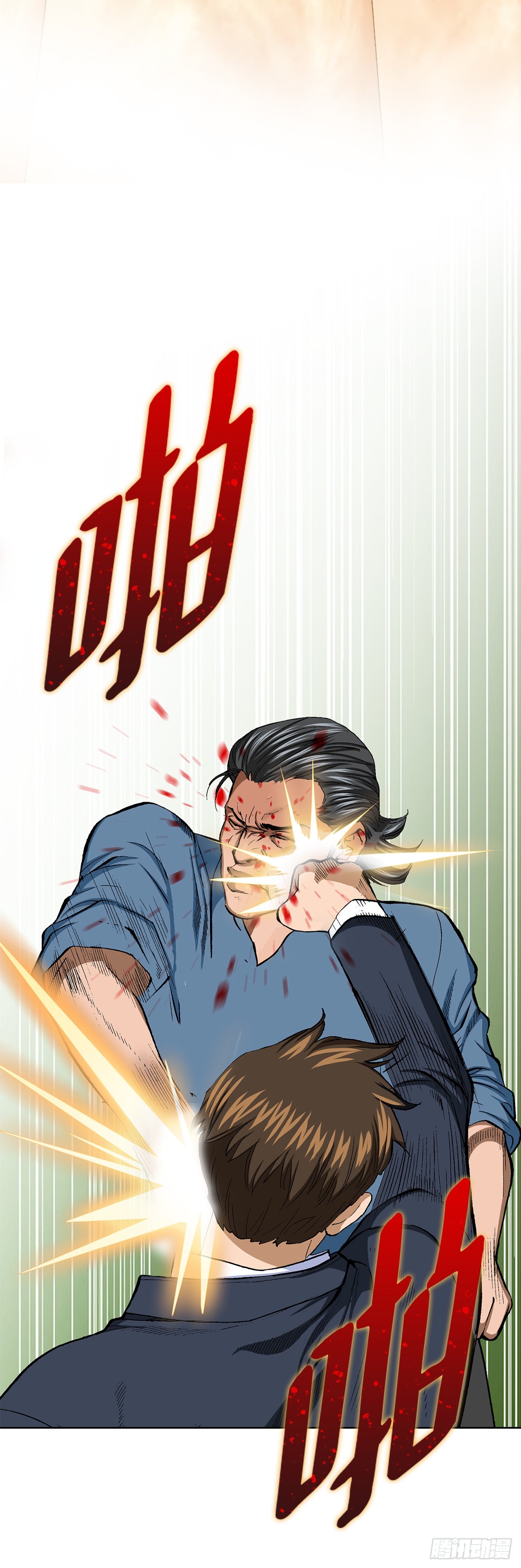 16.单挑（2）66