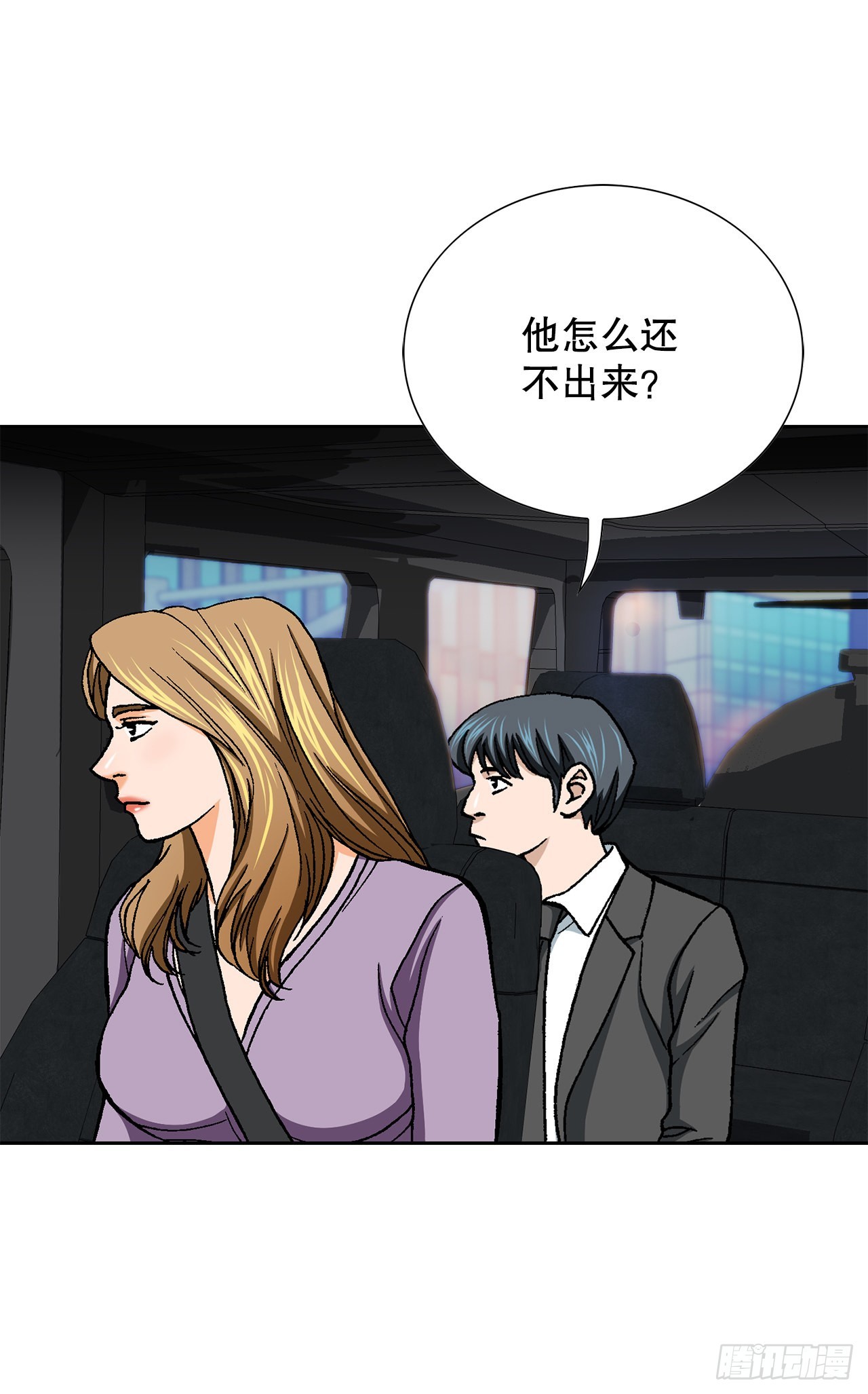 16.单挑（2）78
