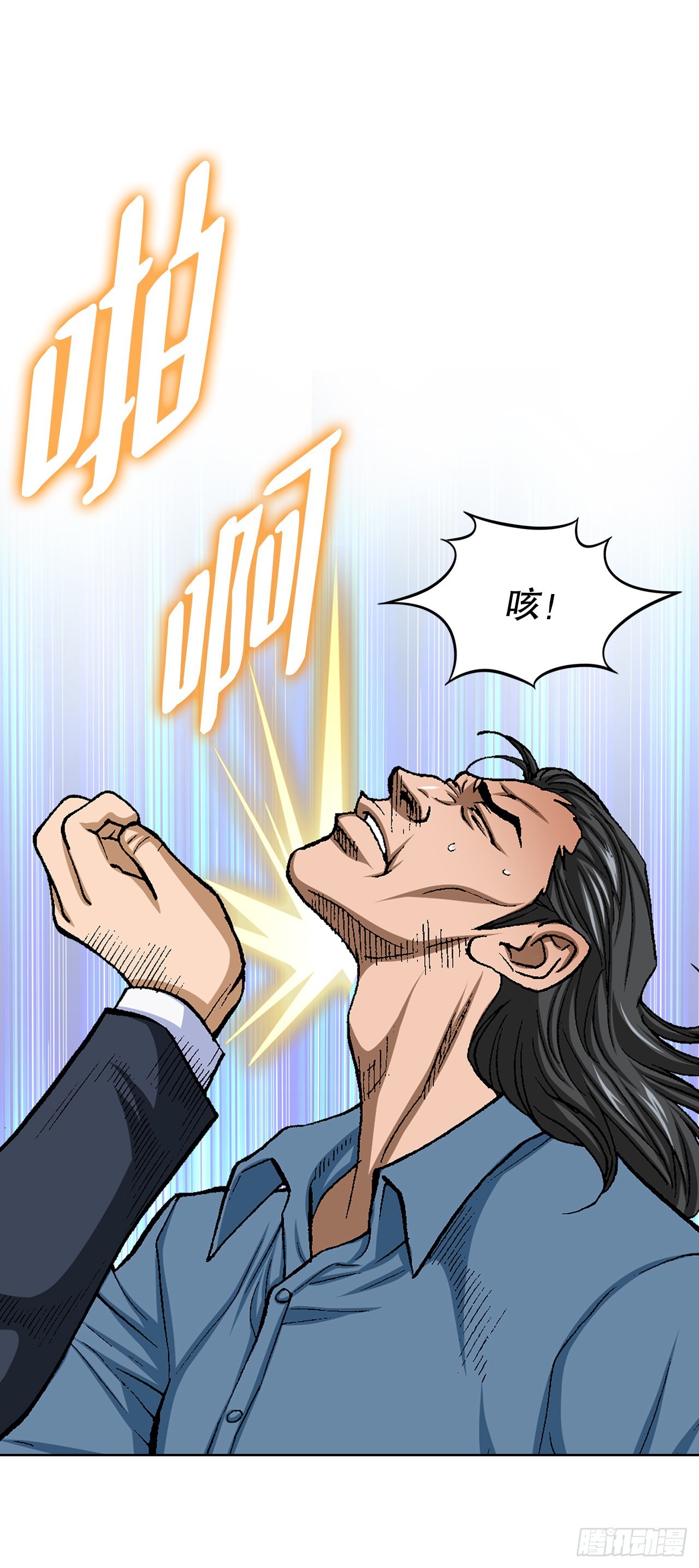 16.单挑（2）8