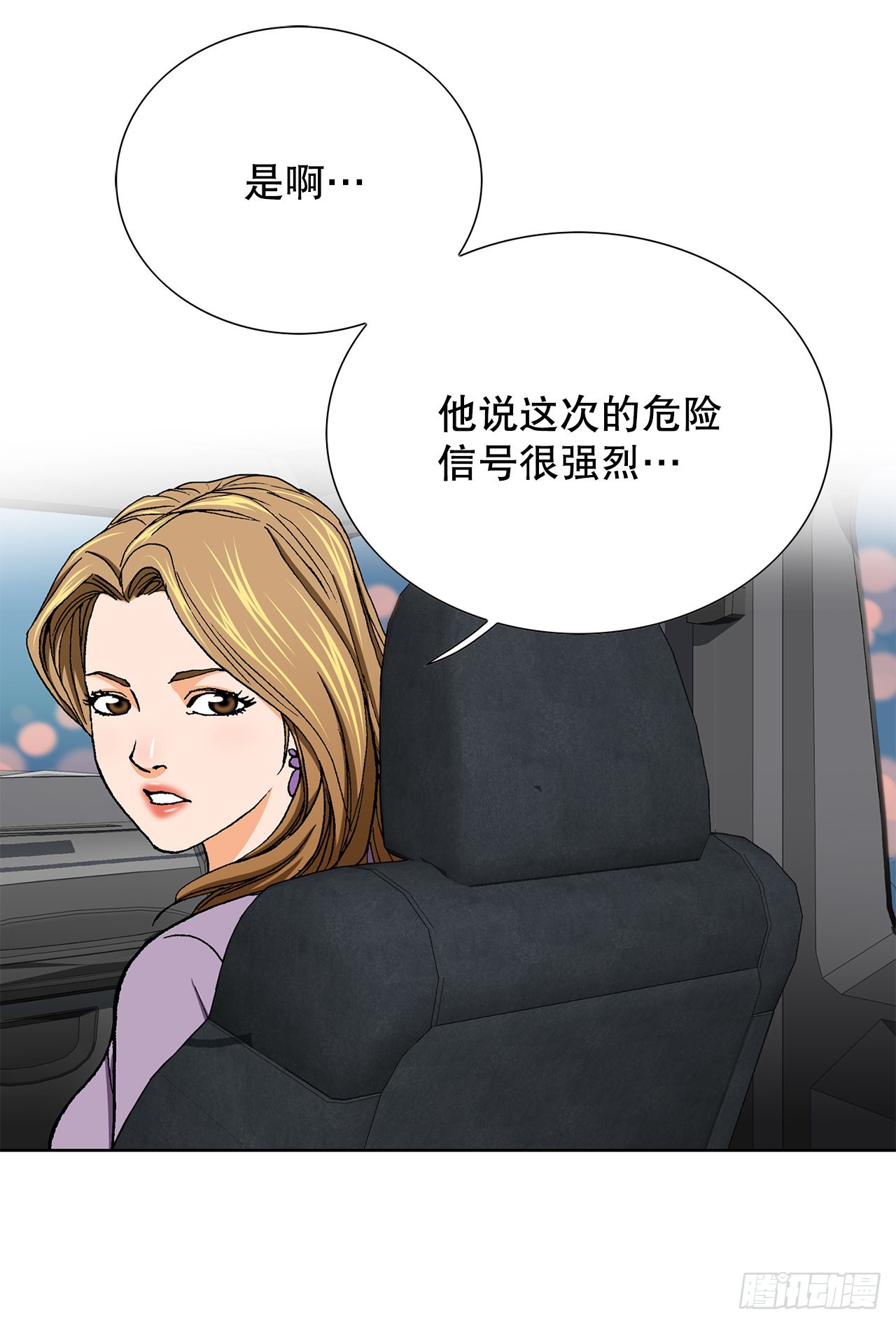16.单挑（2）83