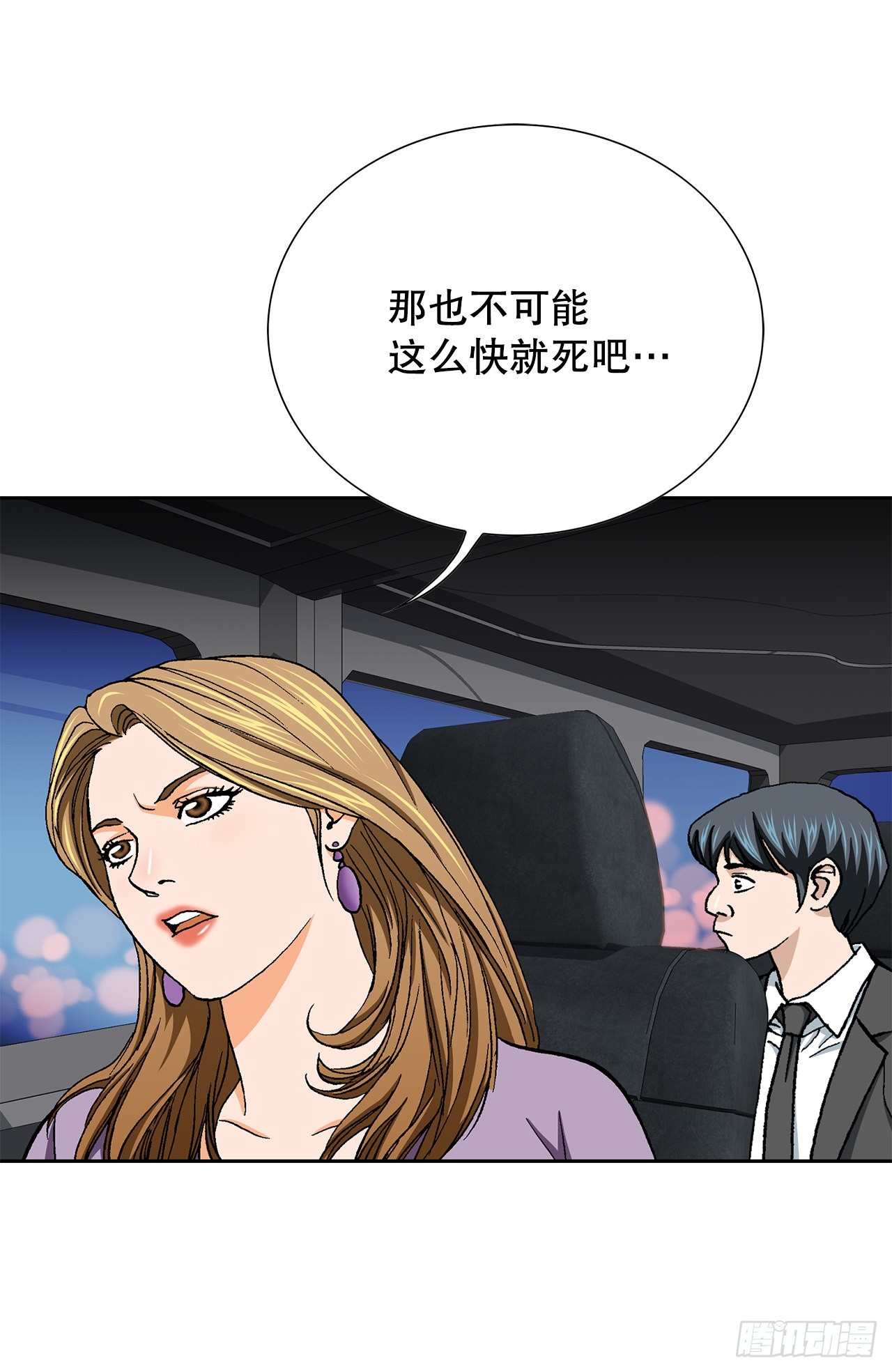 16.单挑（2）84