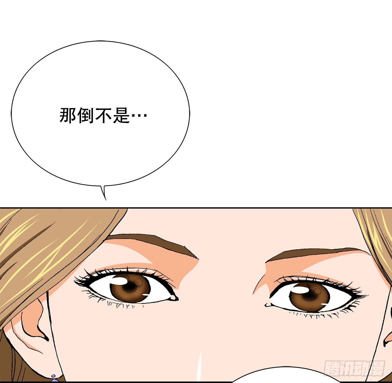 16.单挑（2）88