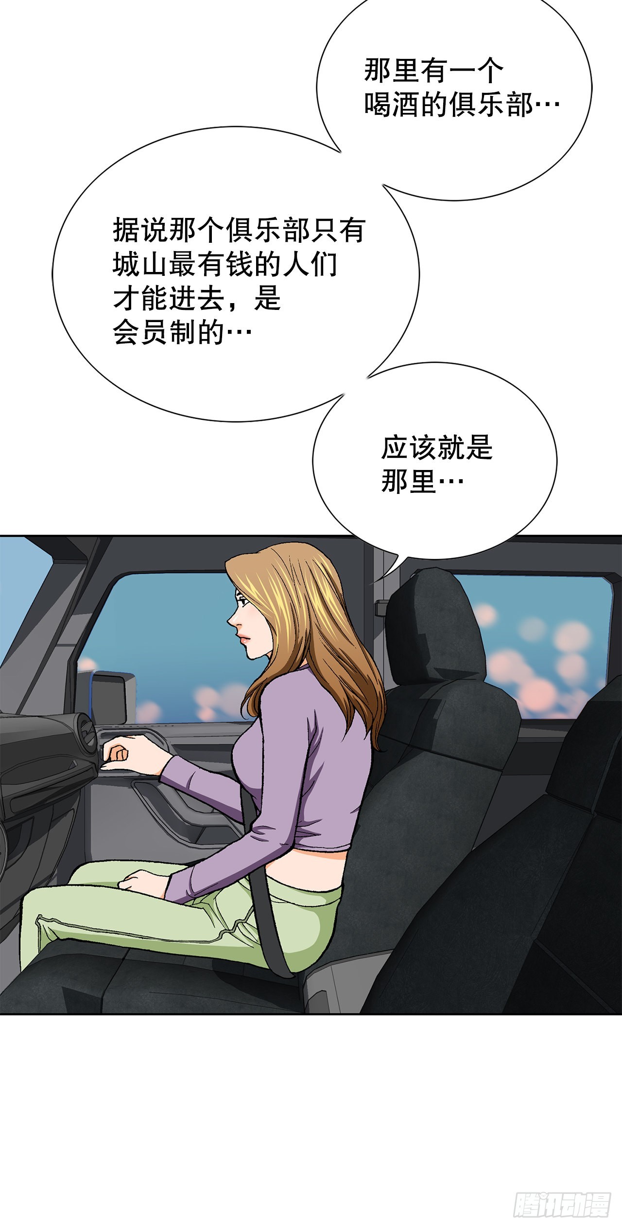 16.单挑（2）89