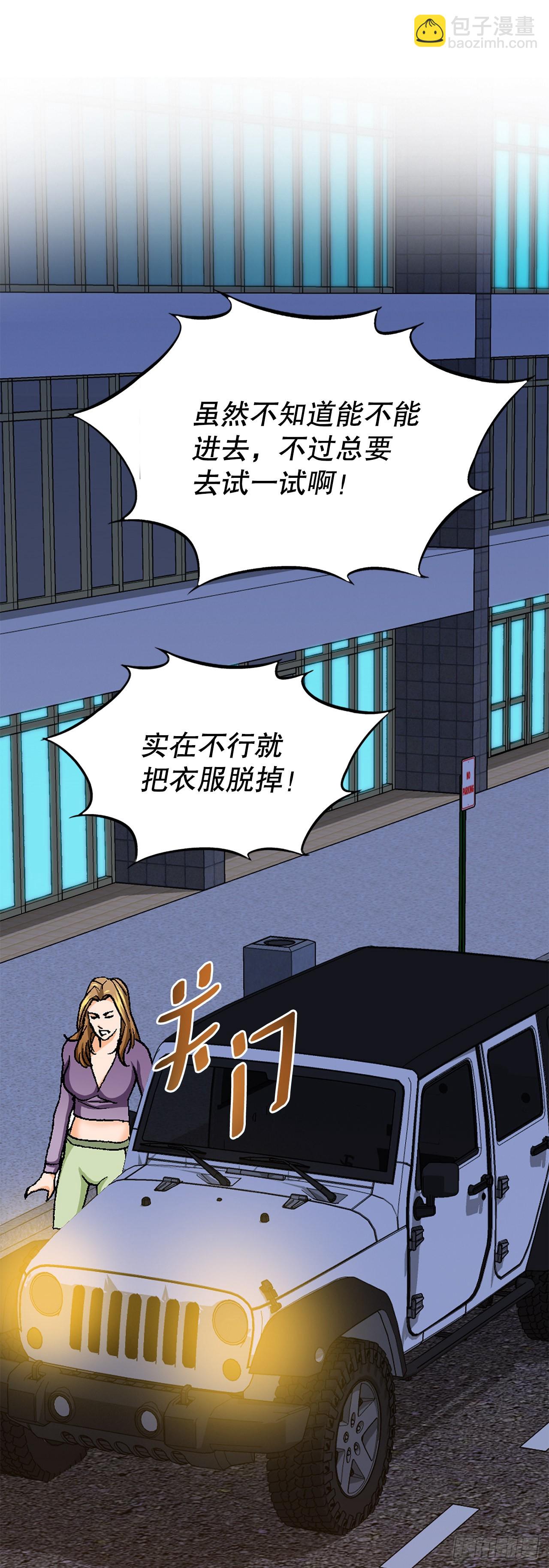 16.单挑（2）94
