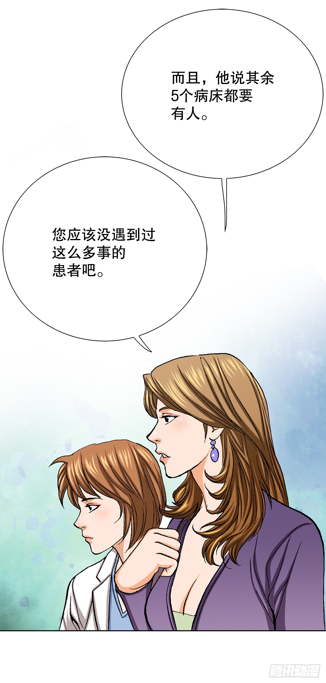 24.22年前32