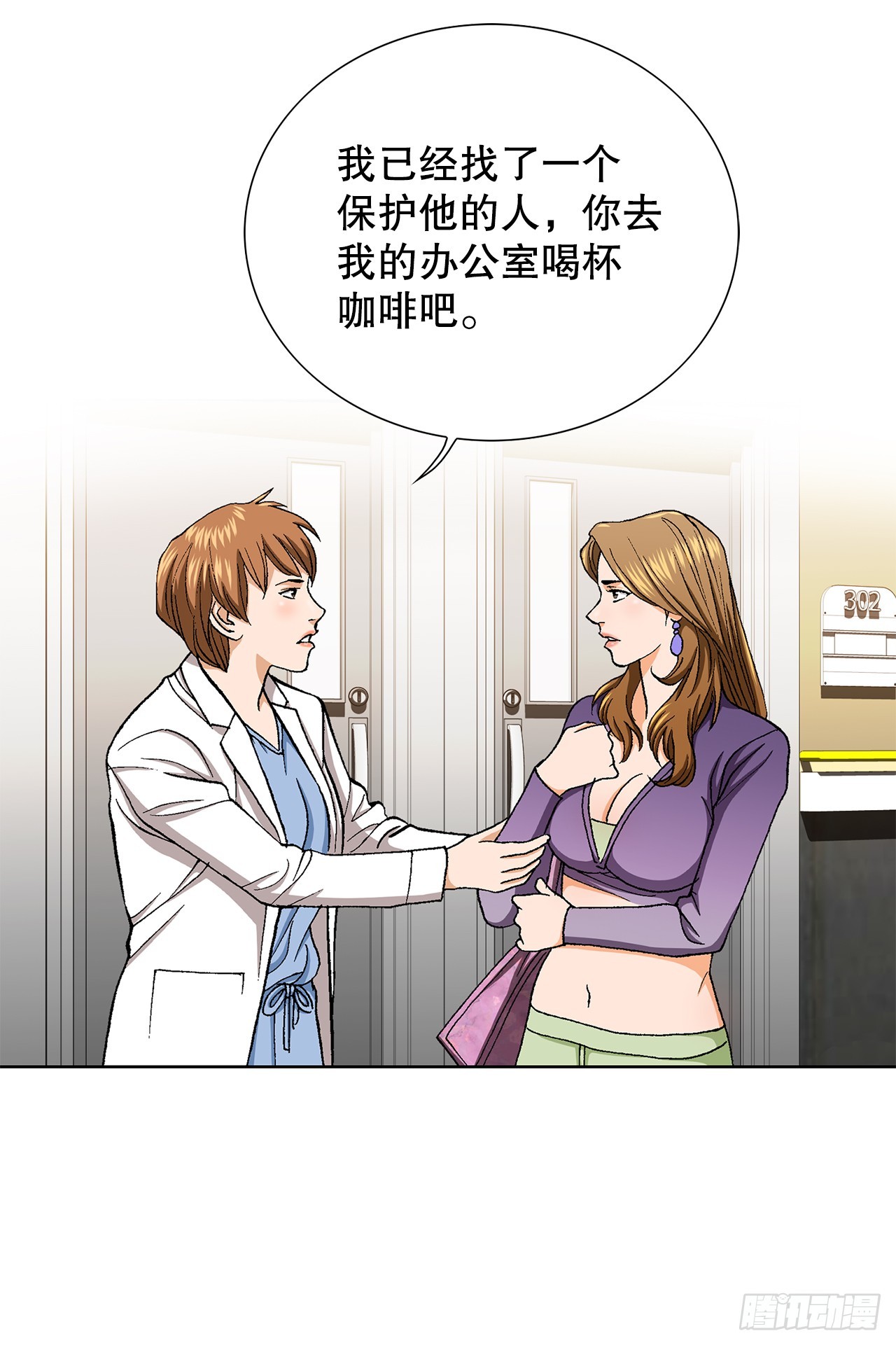 24.22年前52