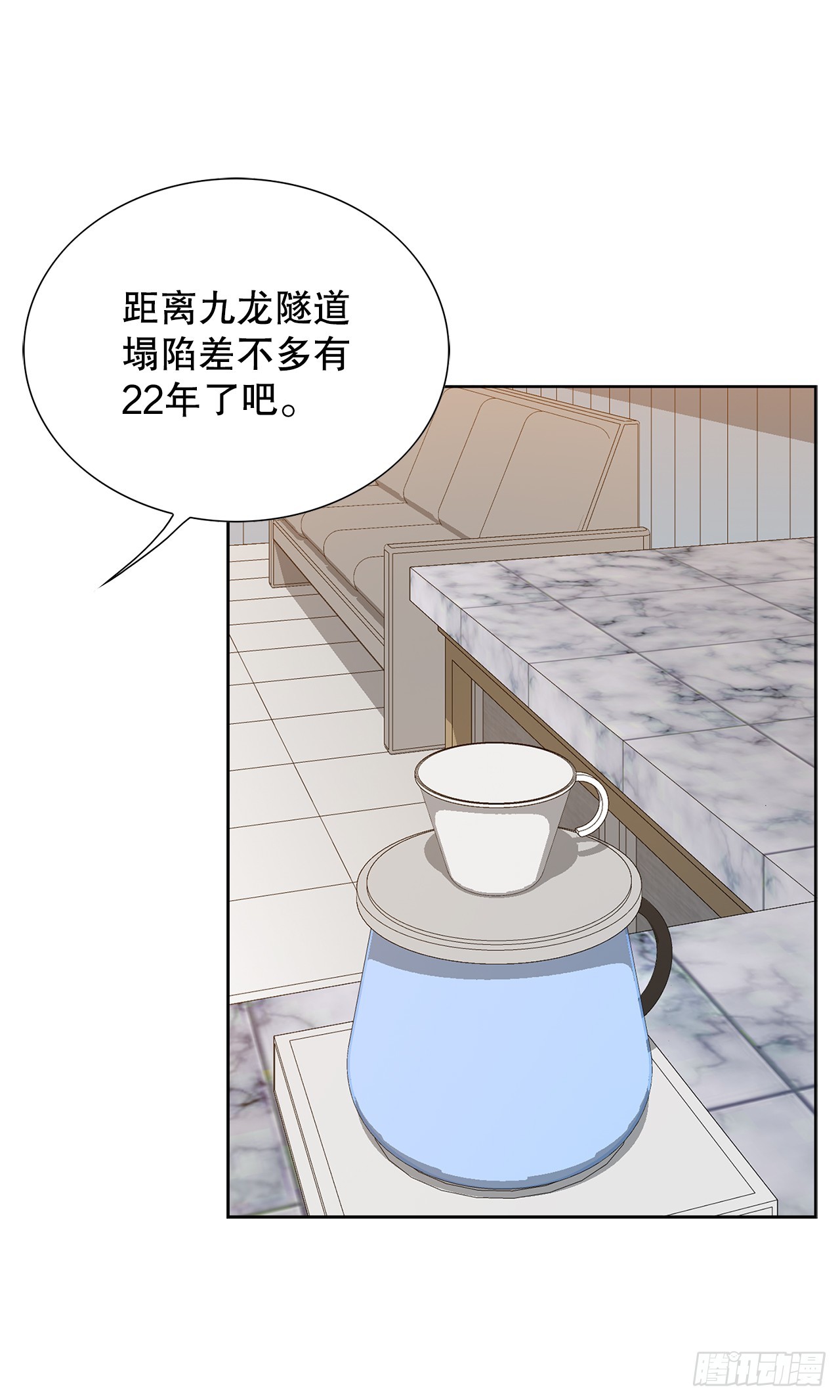 24.22年前63
