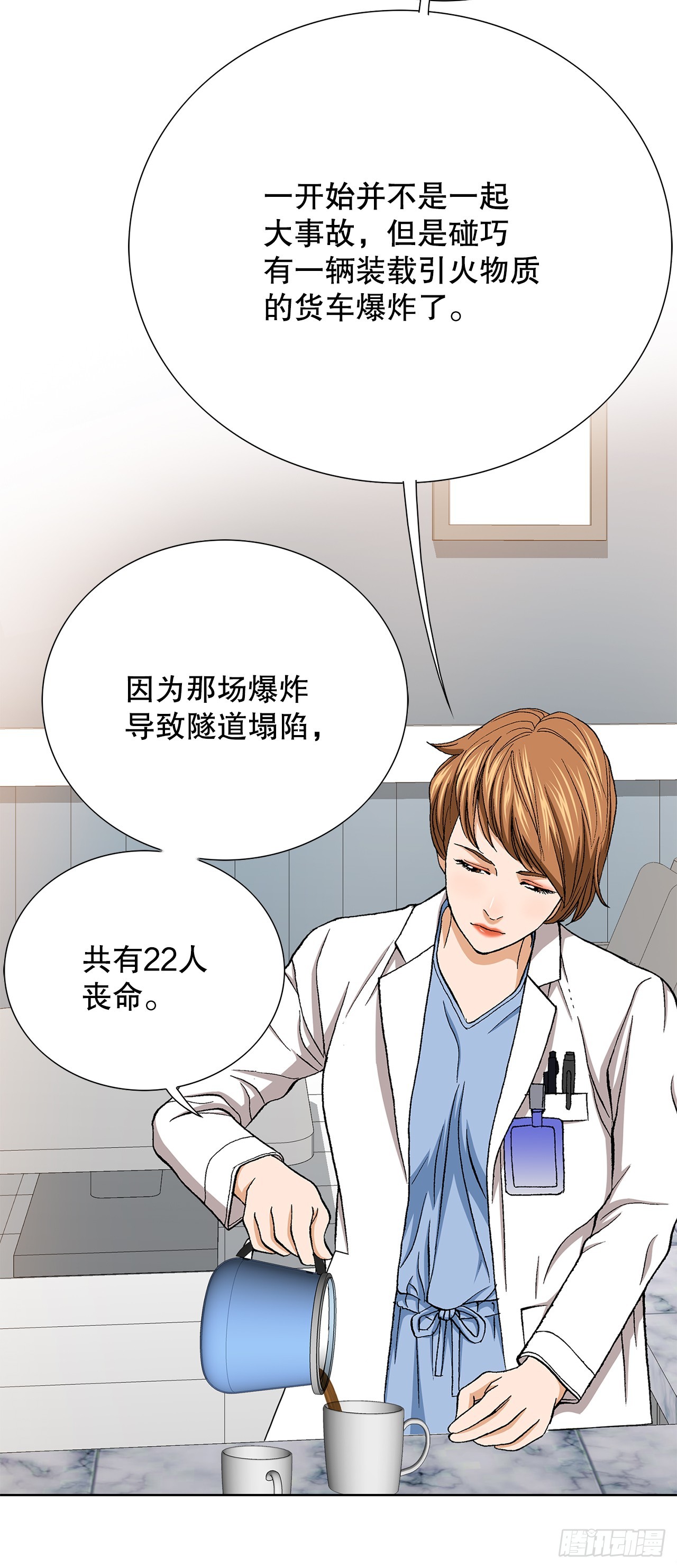 24.22年前66