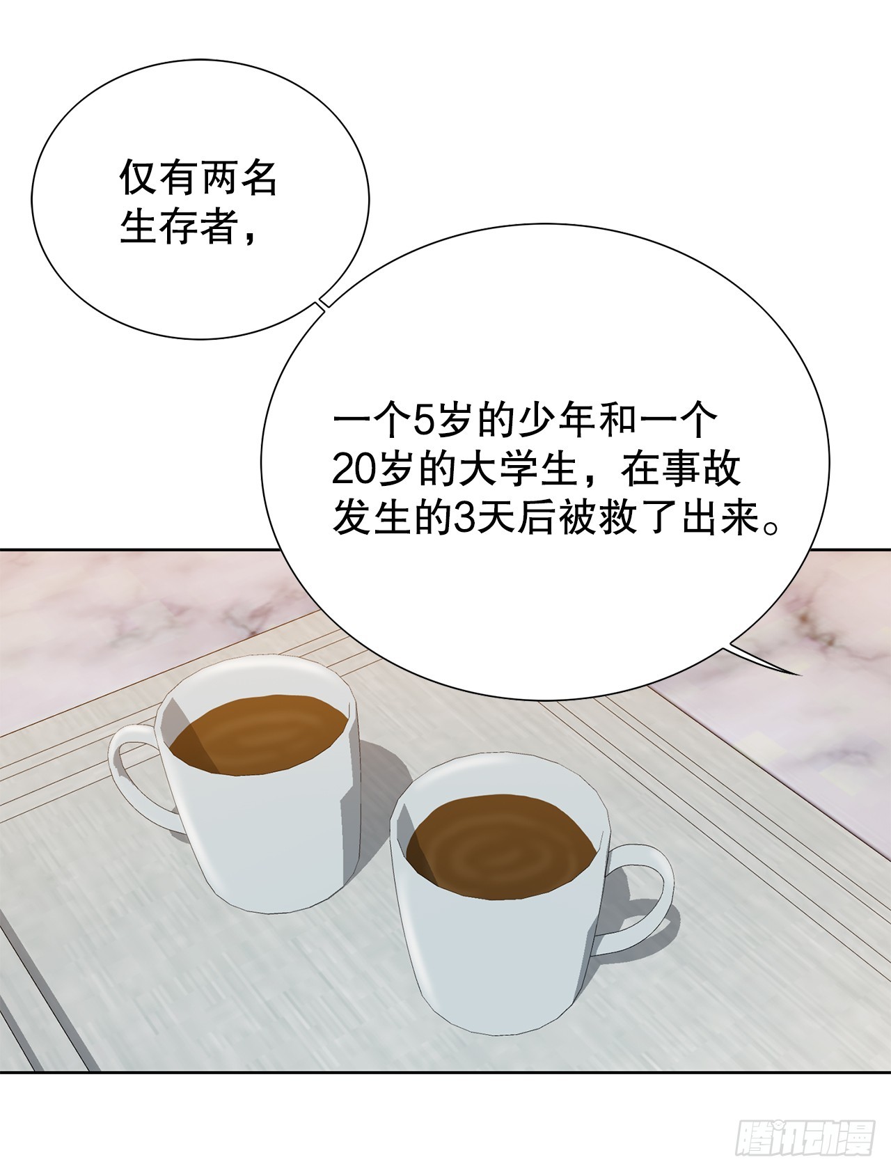 24.22年前67