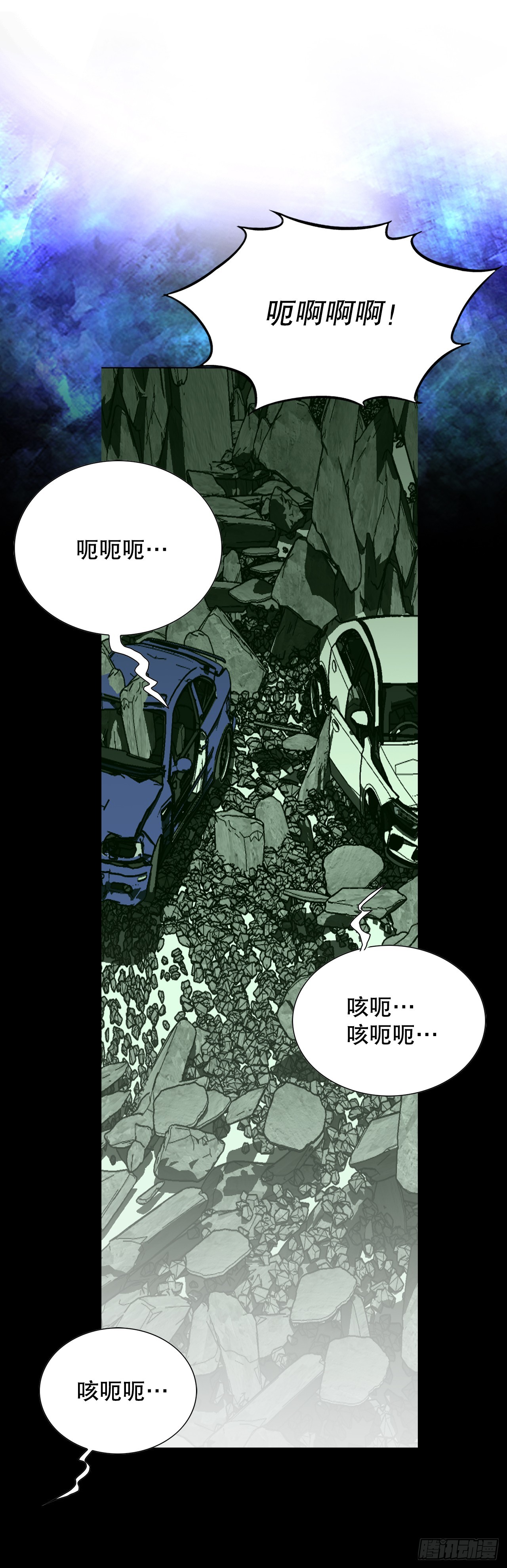 25.城山家族的兄弟12