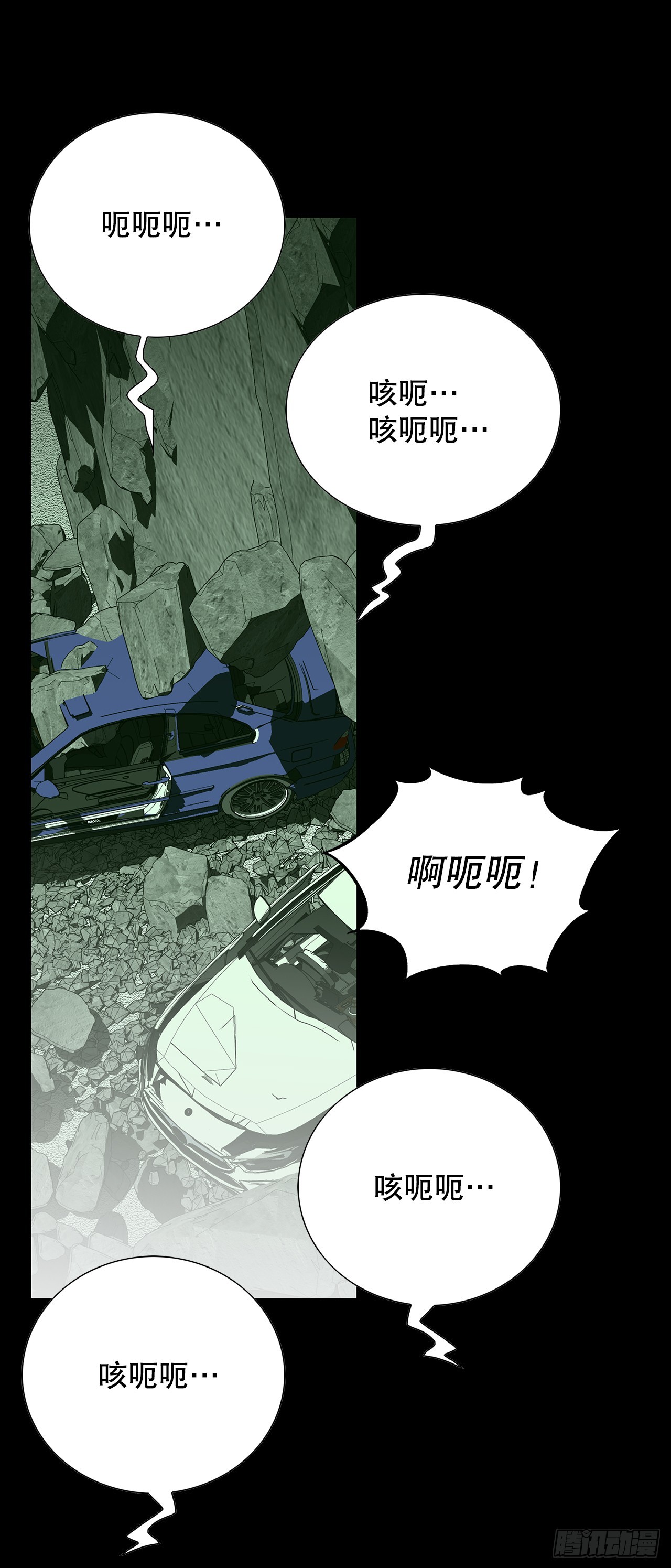 25.城山家族的兄弟14