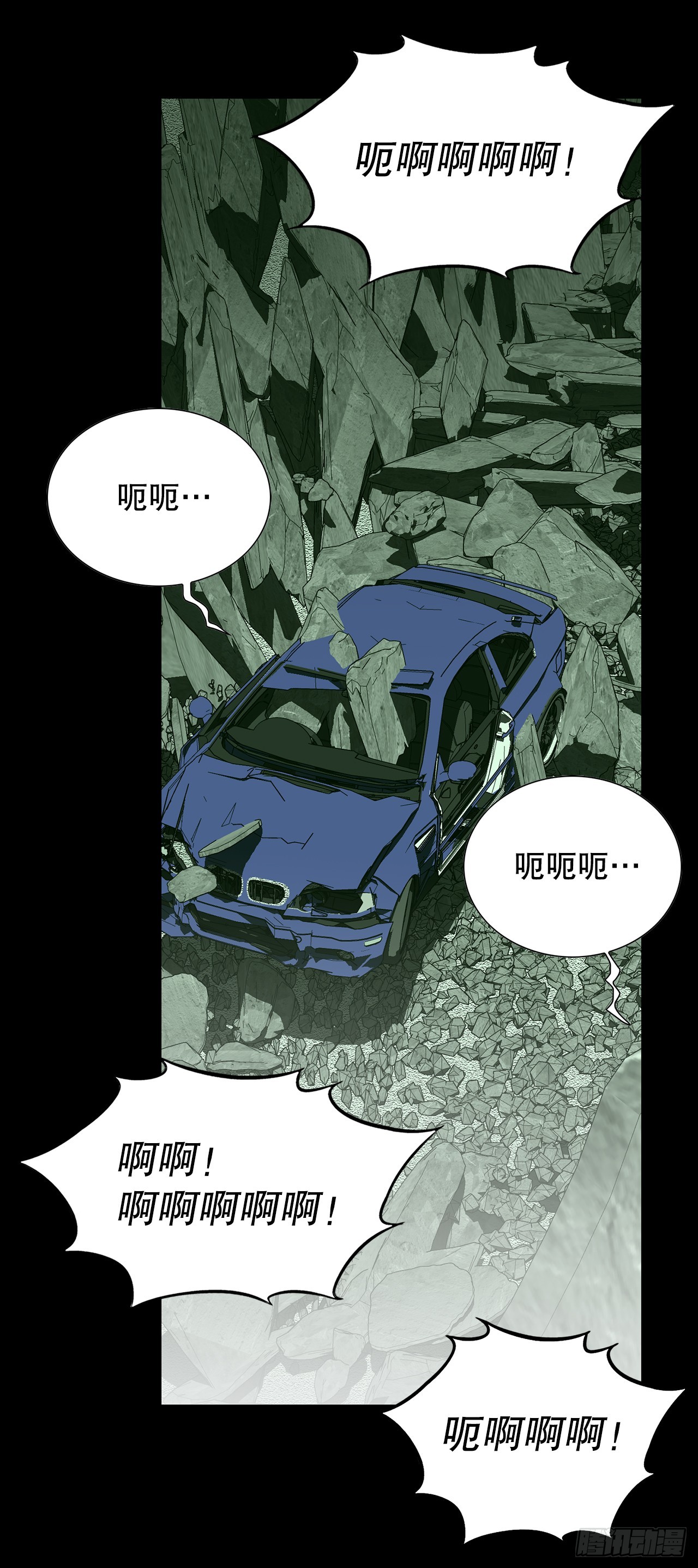 25.城山家族的兄弟15