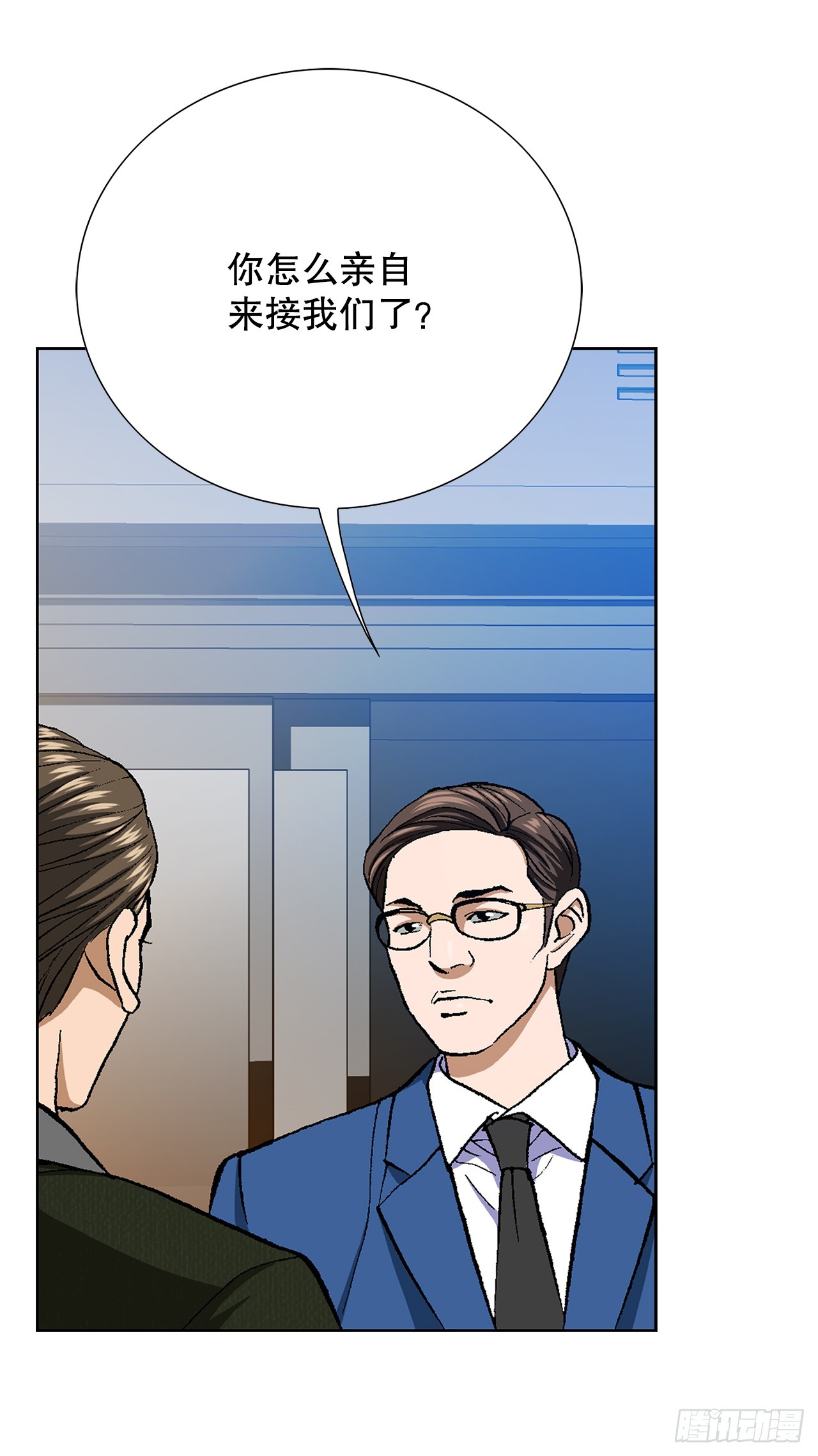 25.城山家族的兄弟47