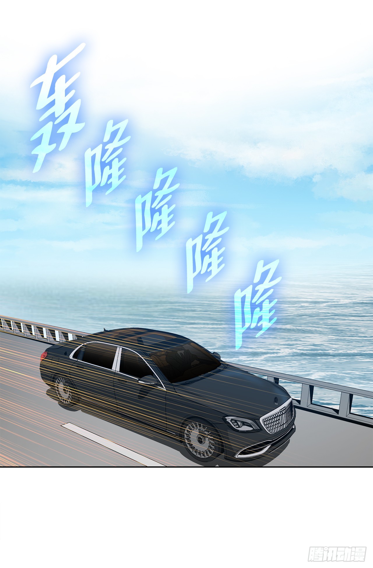 25.城山家族的兄弟60