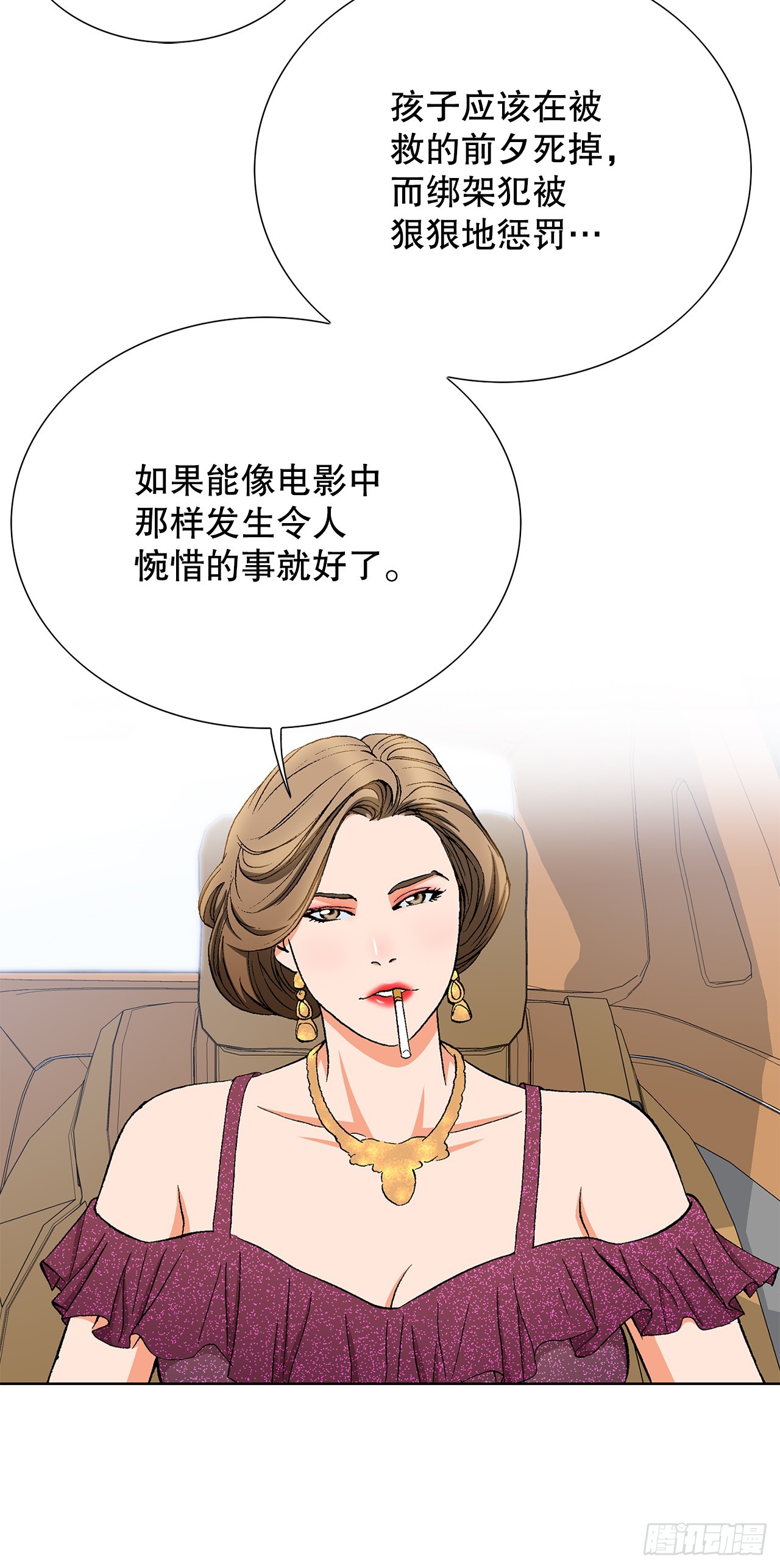 25.城山家族的兄弟64