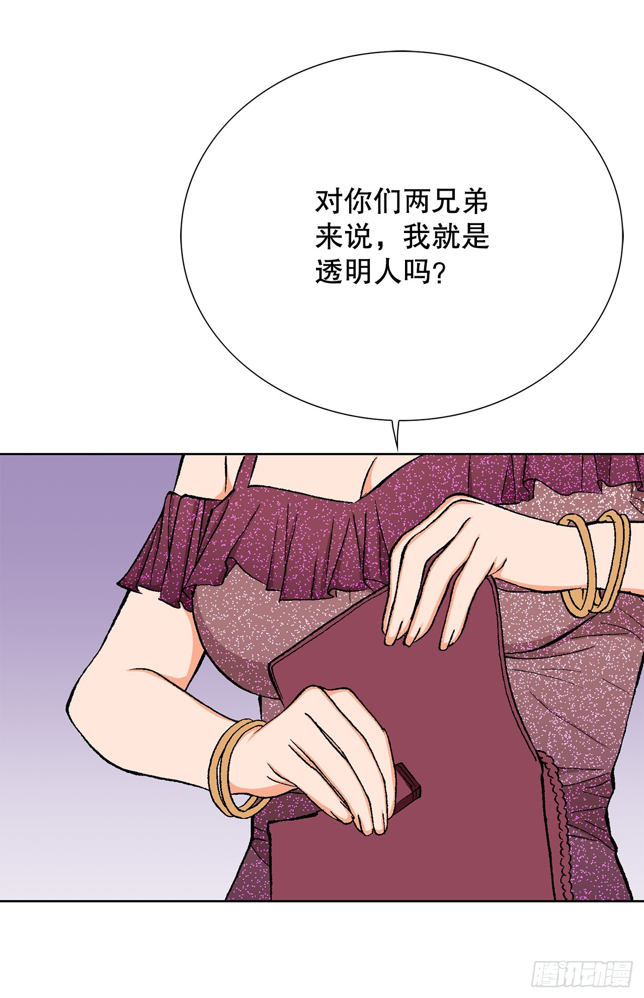 25.城山家族的兄弟70
