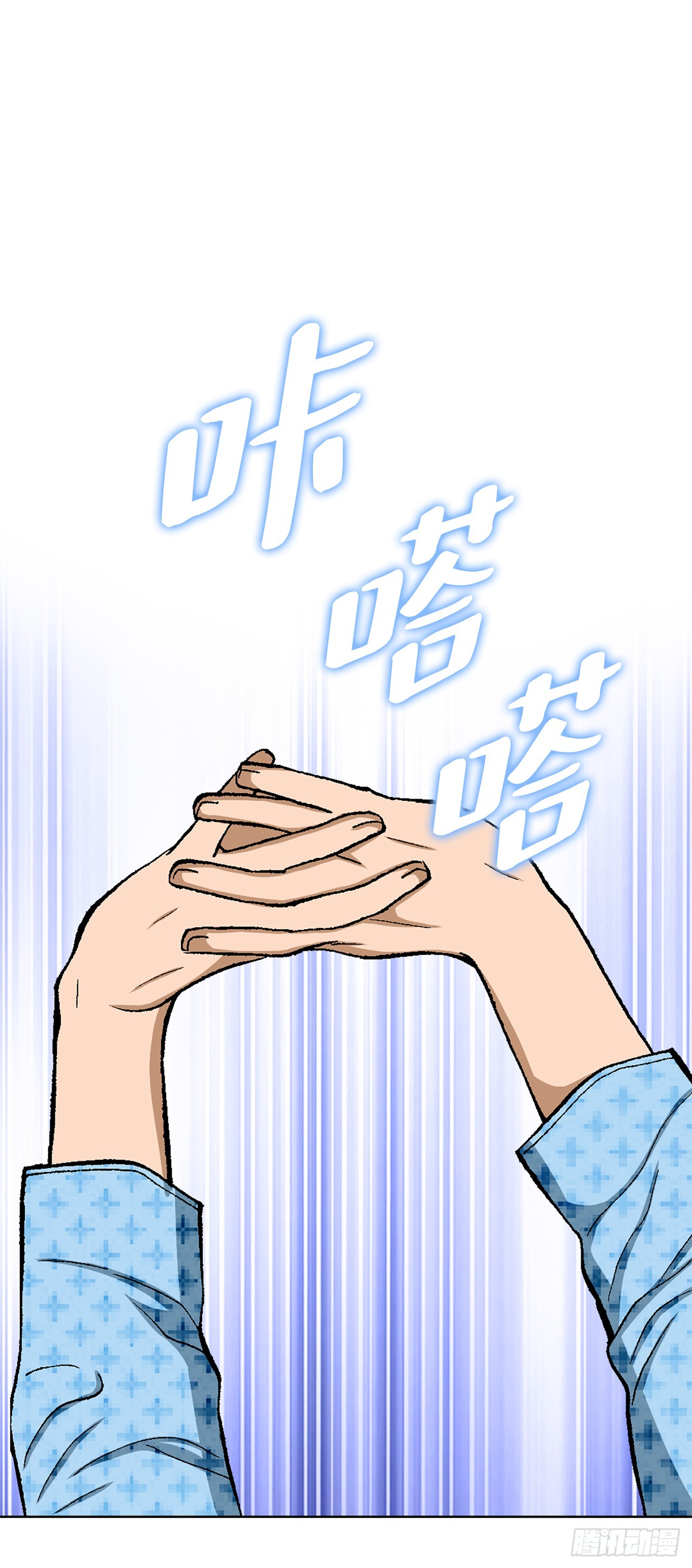 25.城山家族的兄弟78
