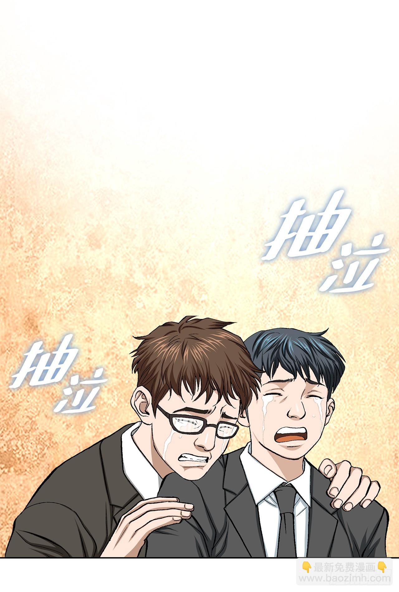 26.逆袭10