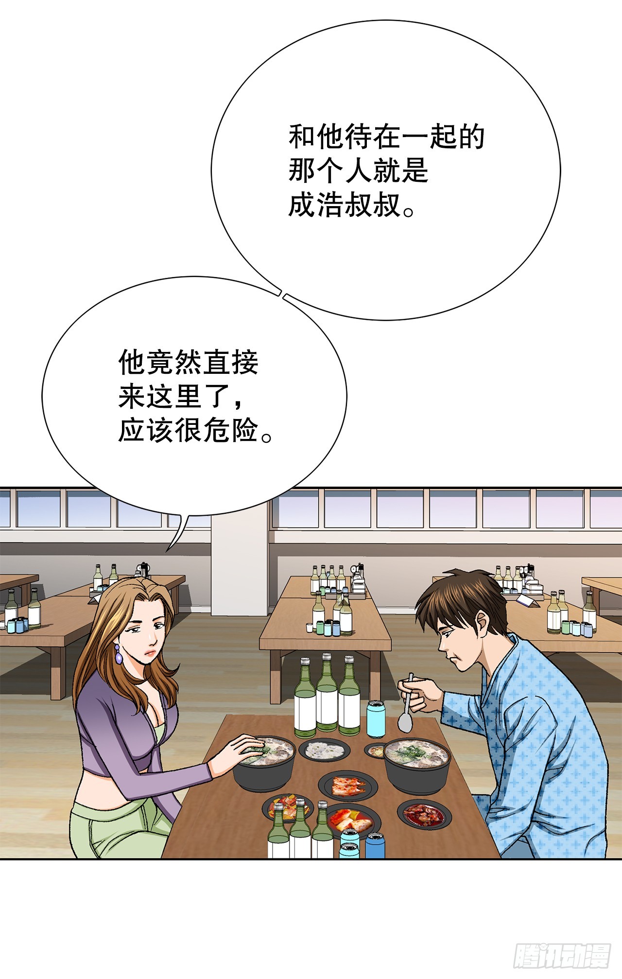 26.逆袭13