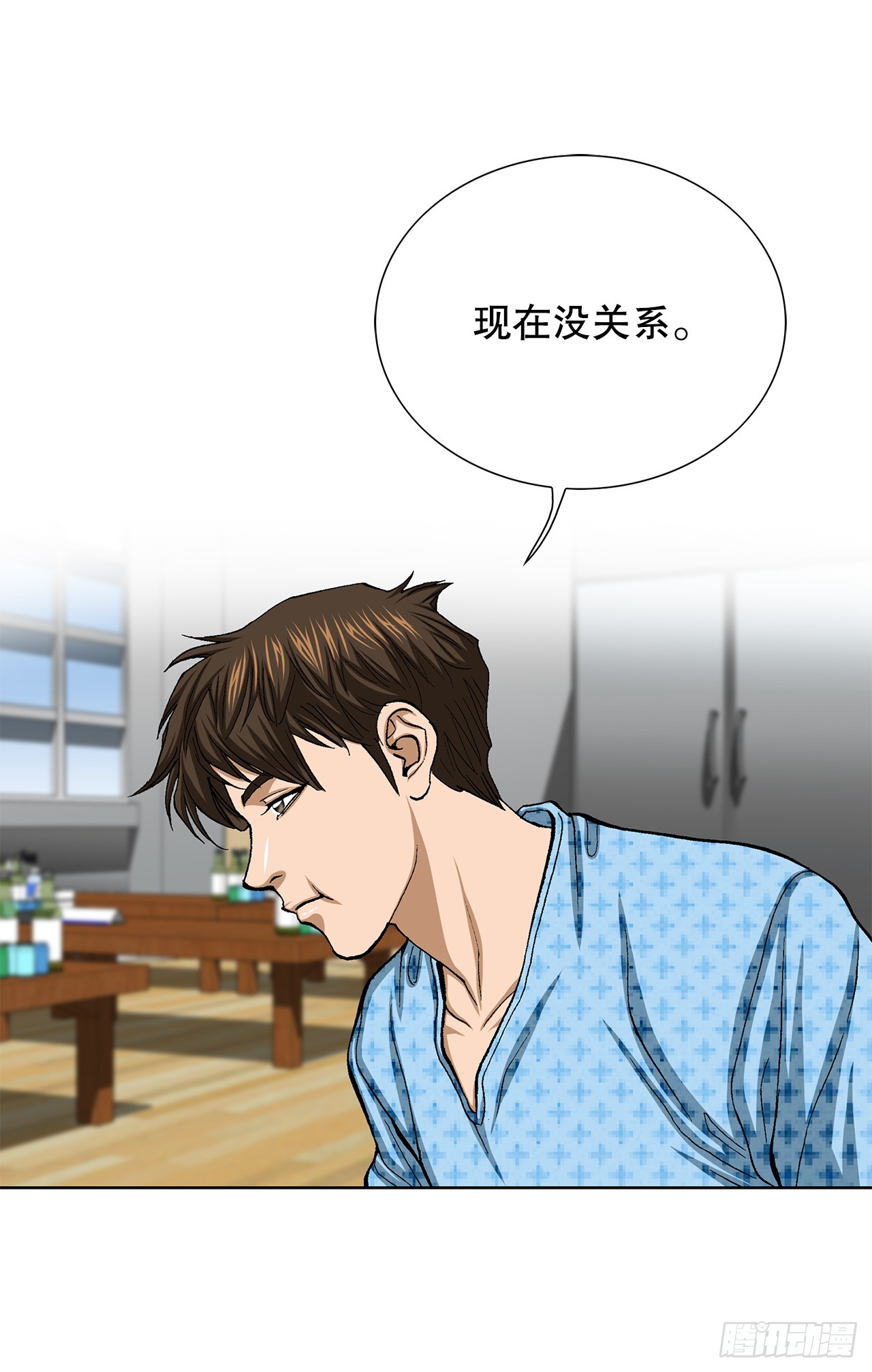 26.逆袭14