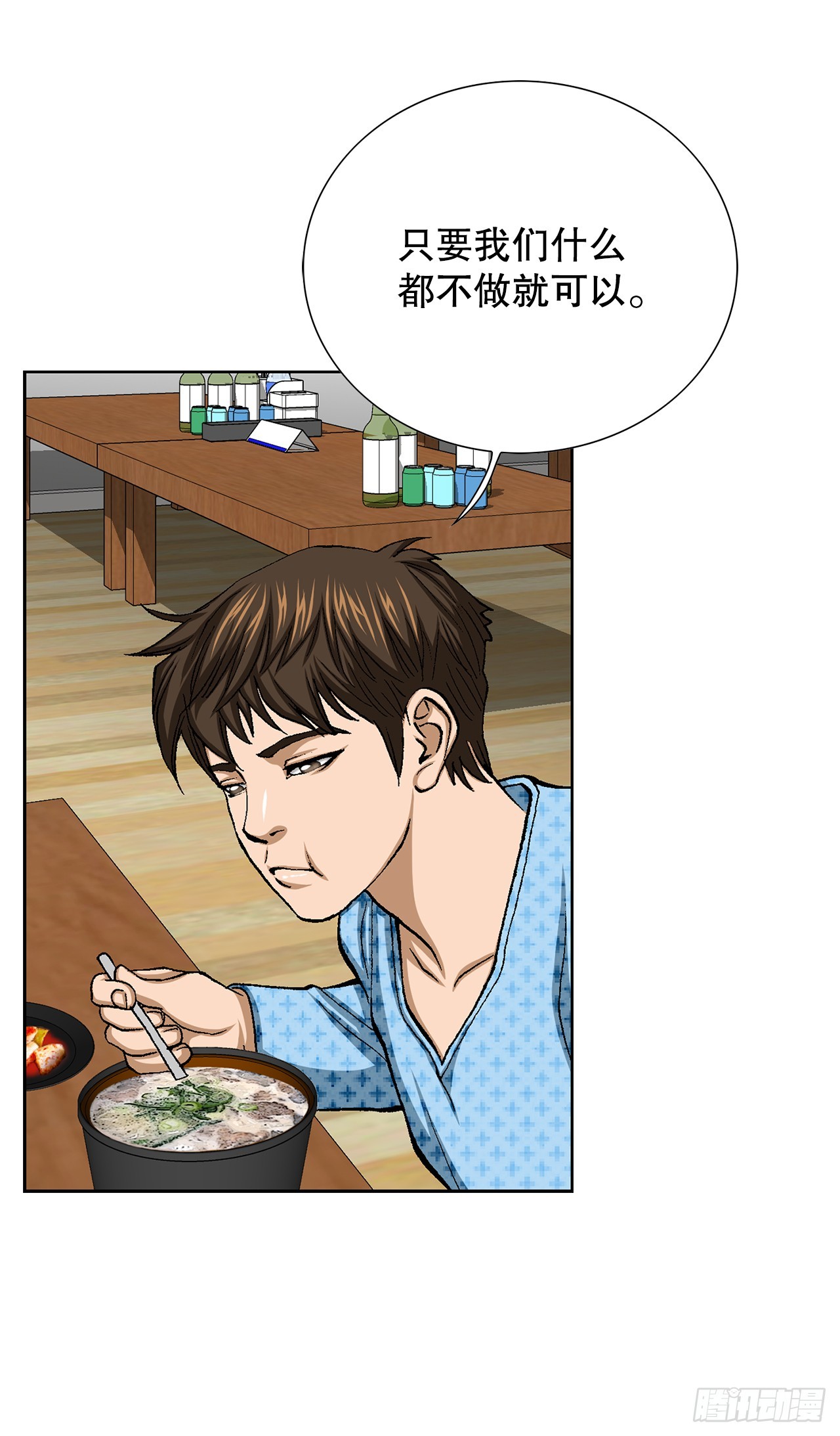 26.逆袭16