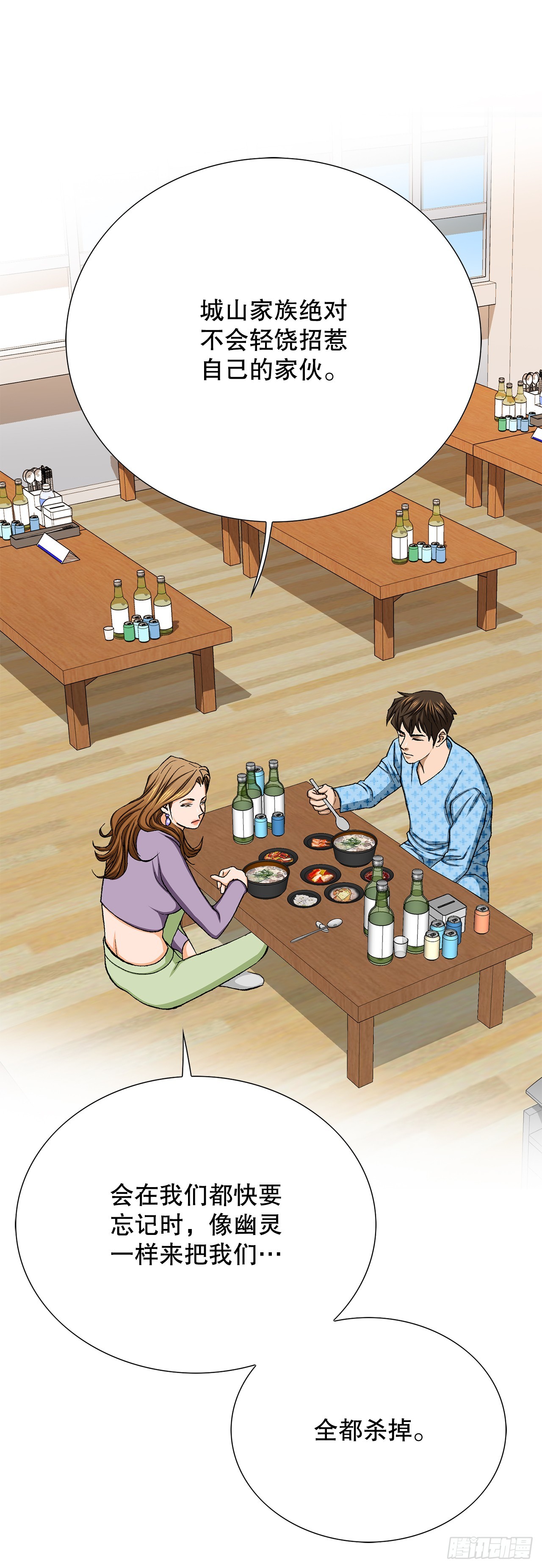 26.逆袭20