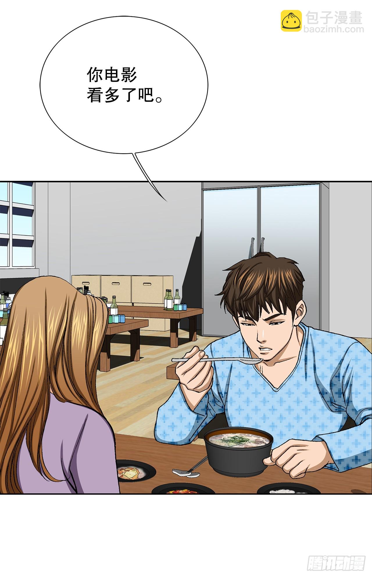 26.逆袭21