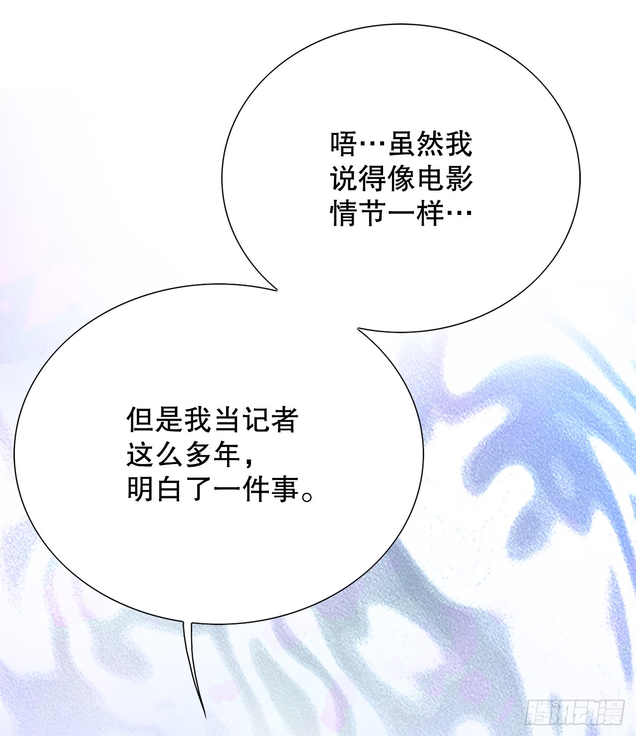 26.逆袭23