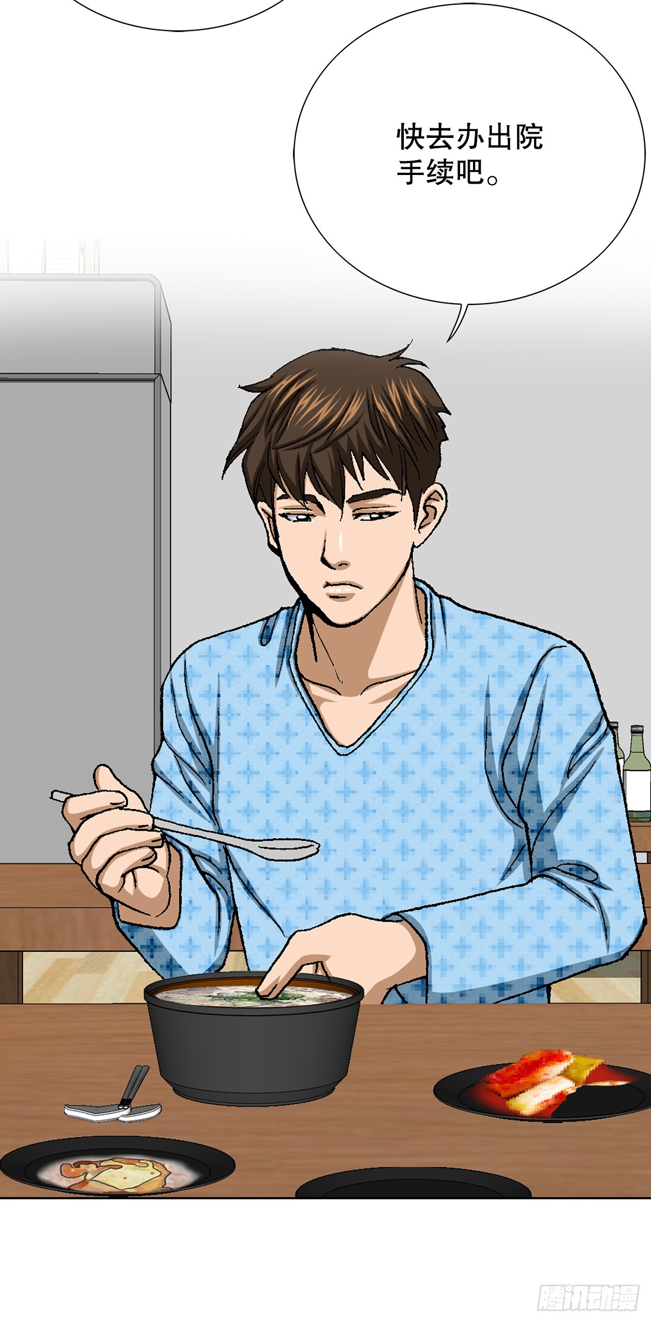 26.逆袭25