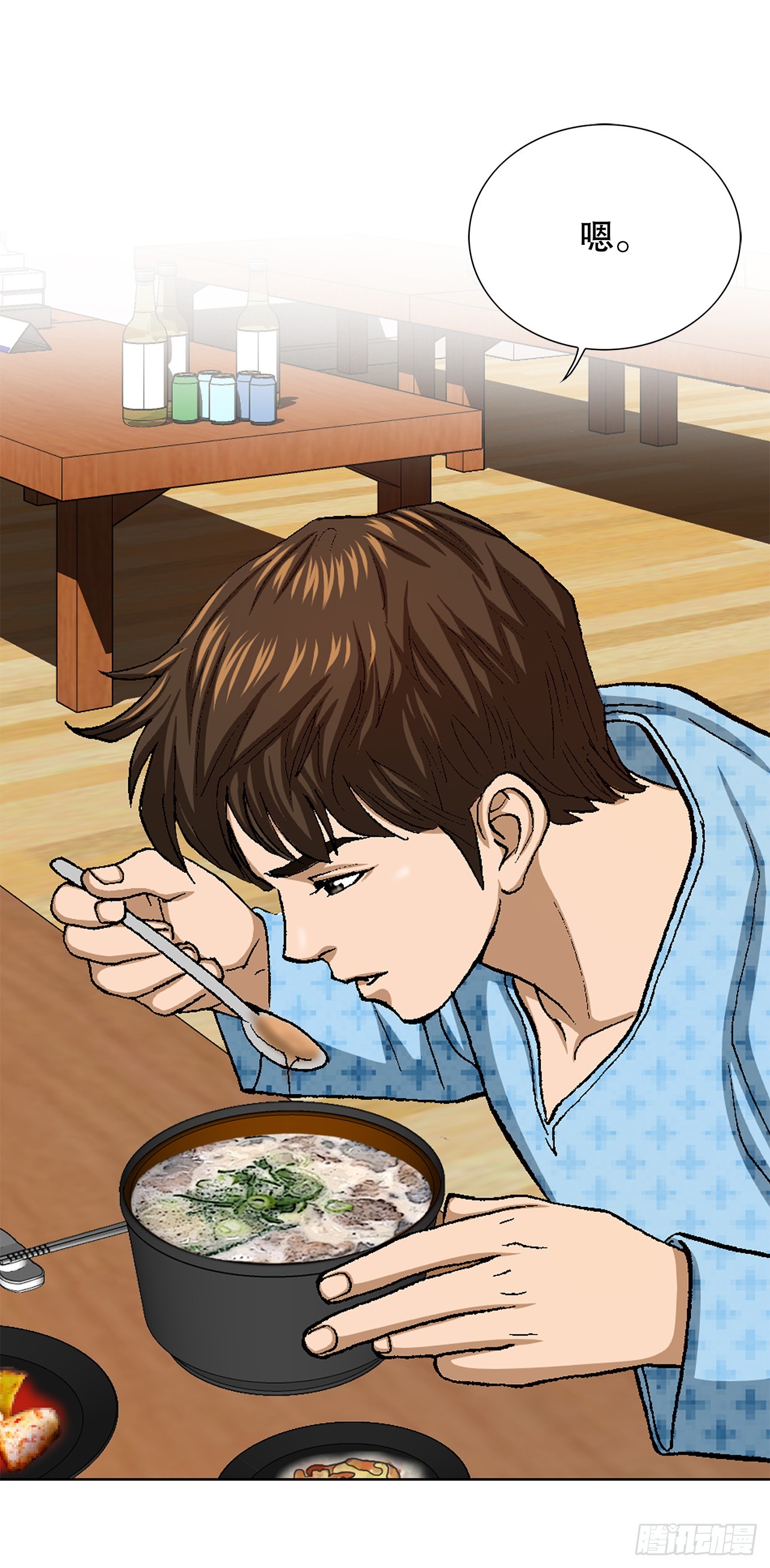 26.逆袭27