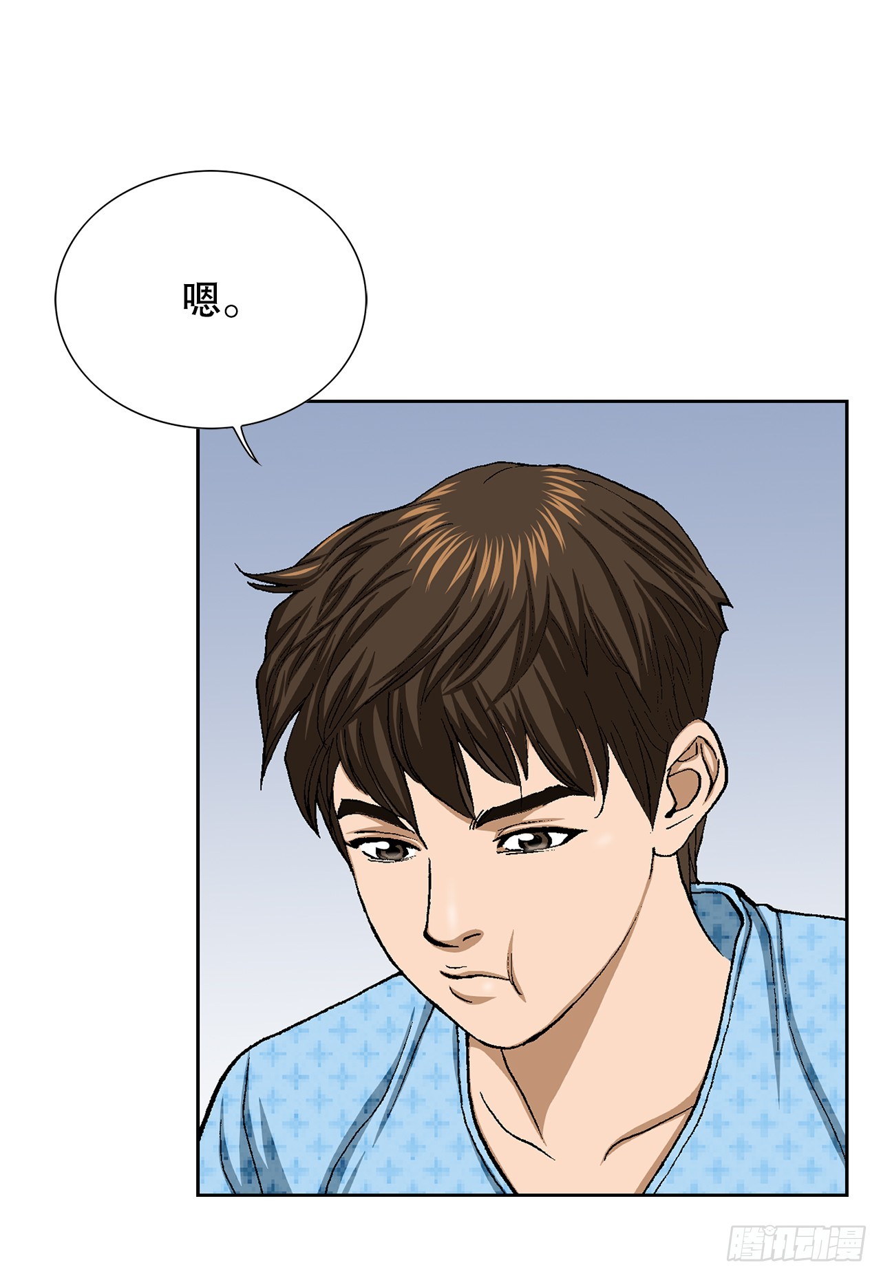 26.逆袭29