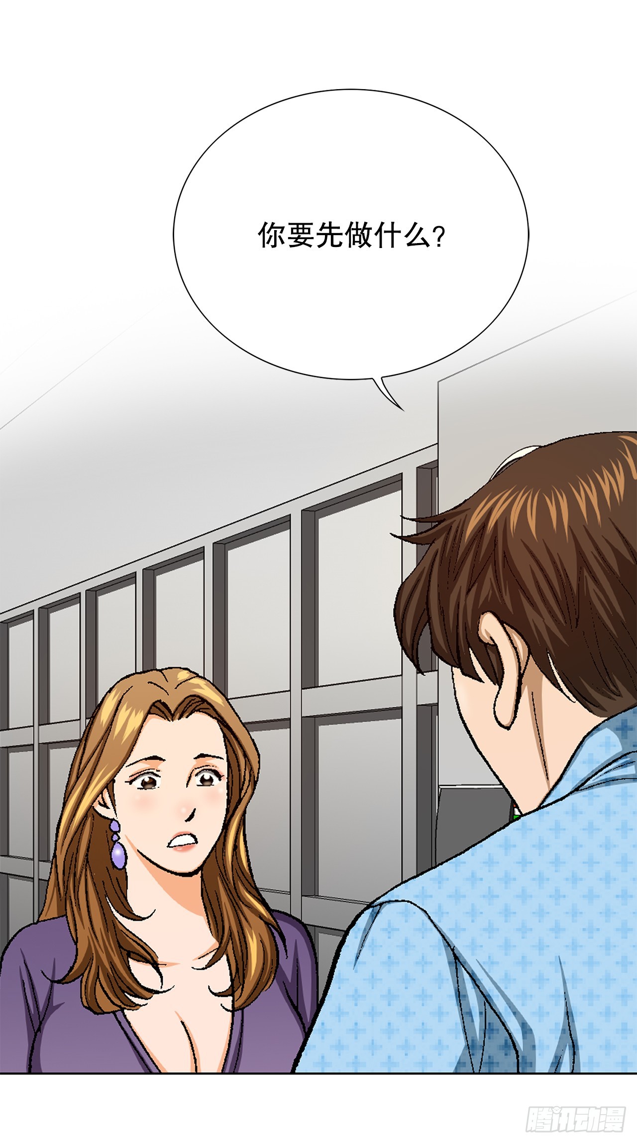 26.逆袭30