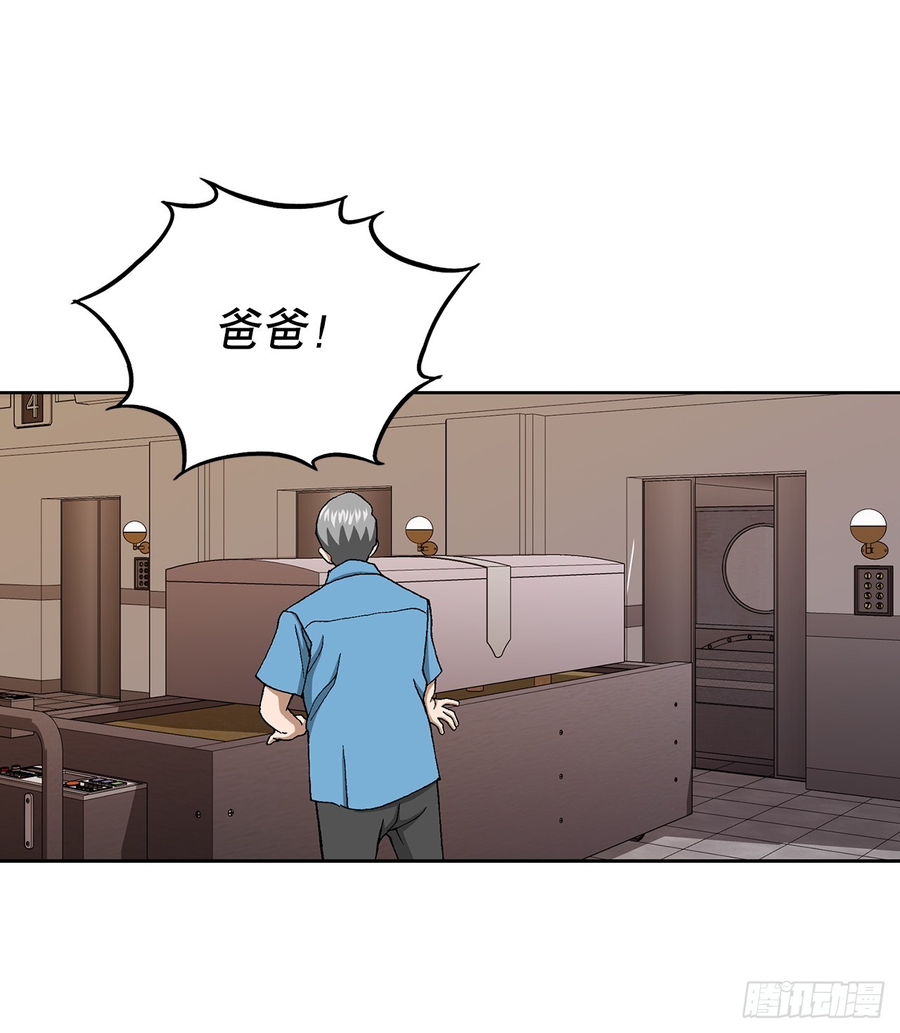 26.逆袭40