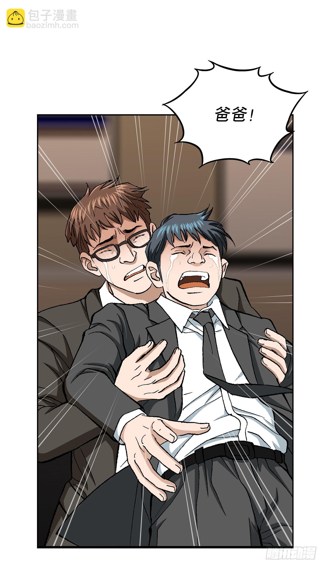 26.逆袭42