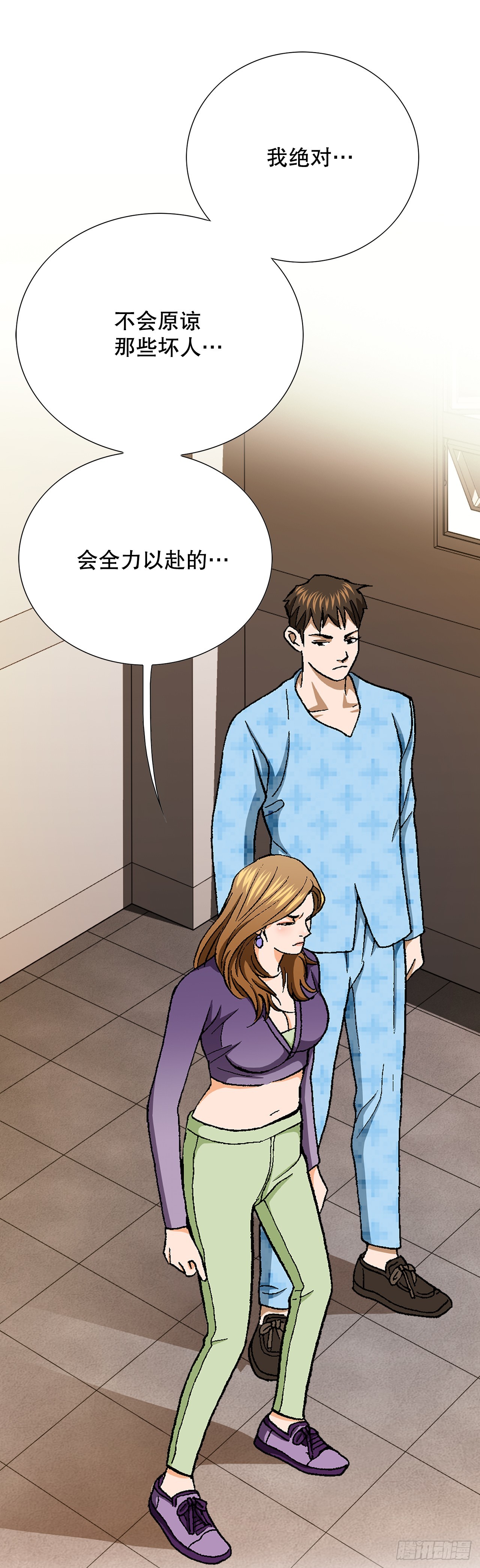 26.逆袭44