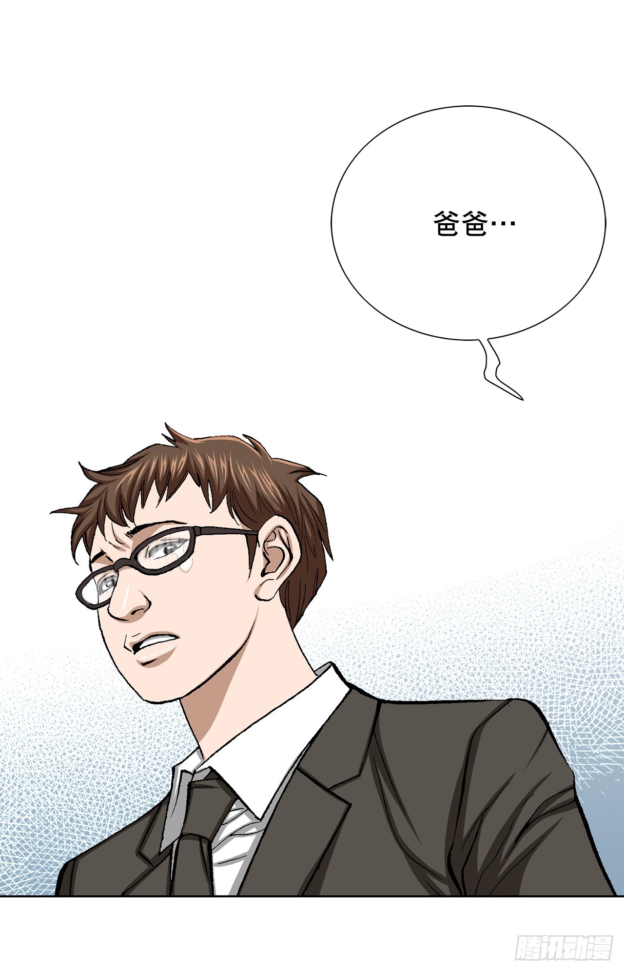 26.逆袭5