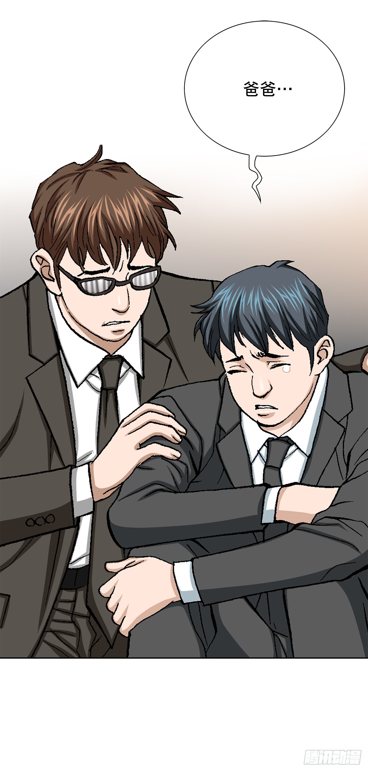 26.逆袭6
