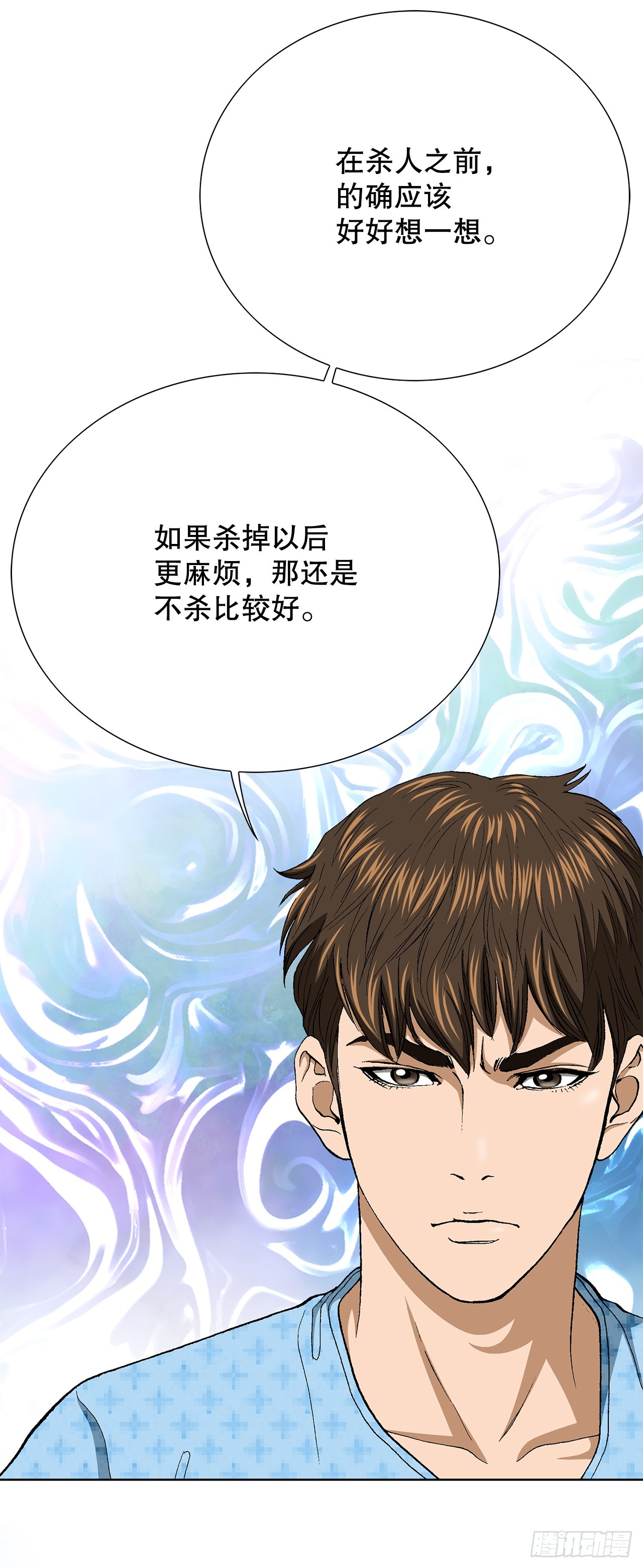 26.逆袭62