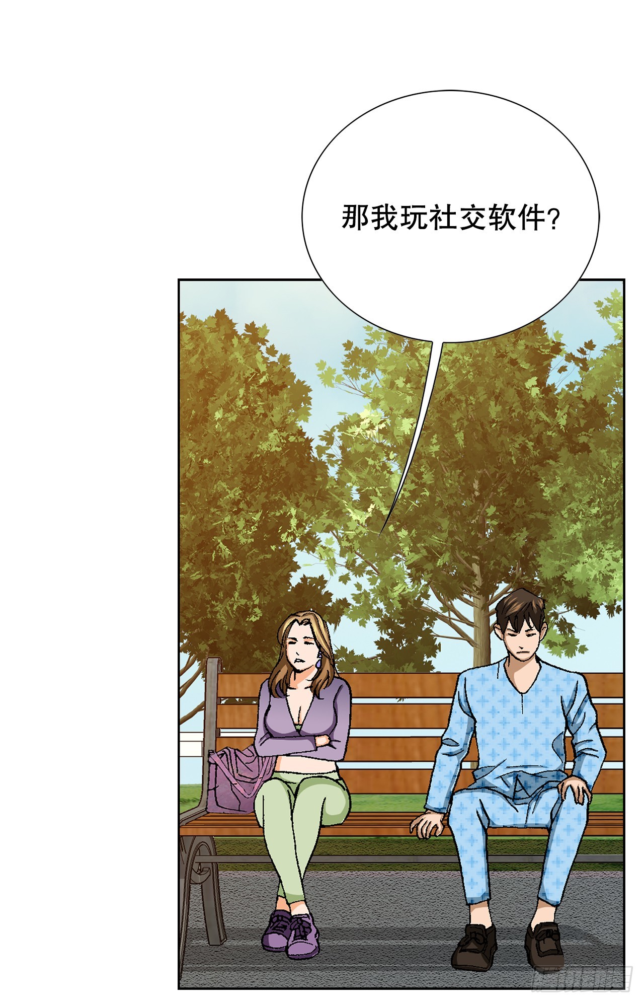 26.逆袭69