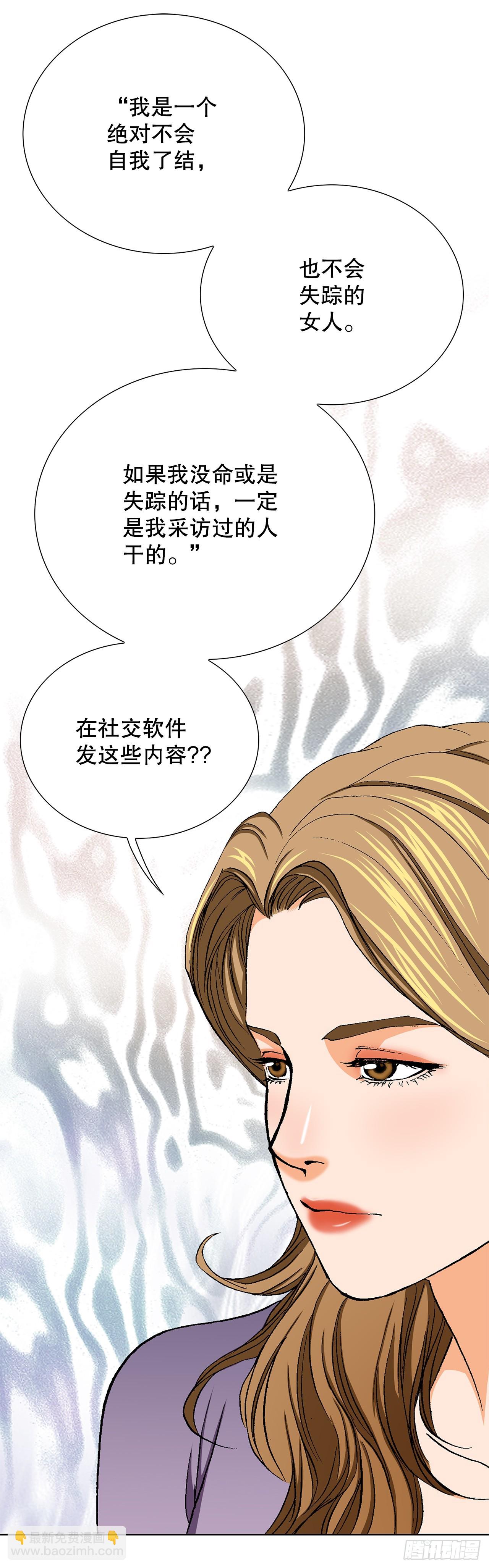 26.逆袭70