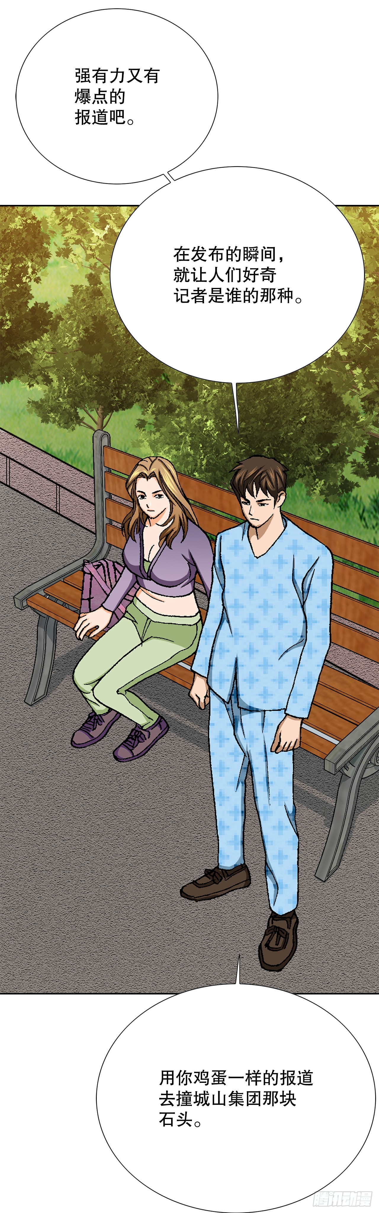 26.逆袭78